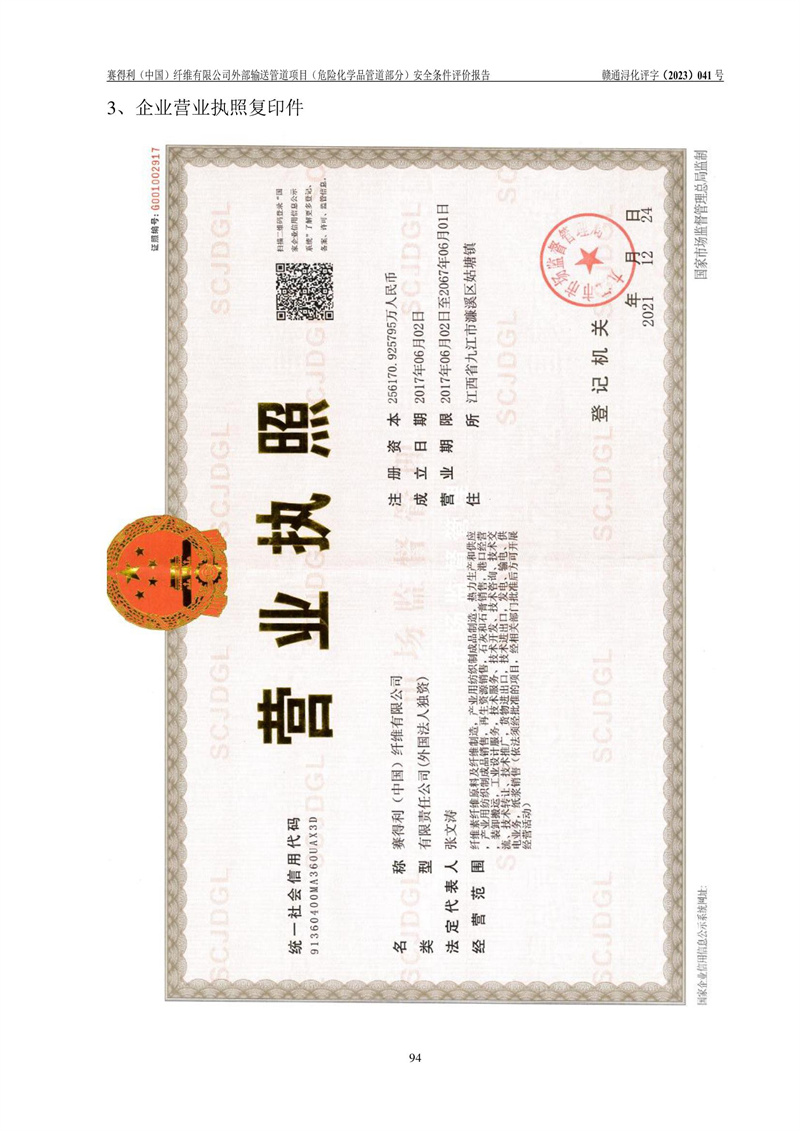 1700731568812284.jpg