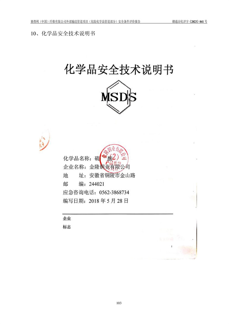 1700731569320576.jpg