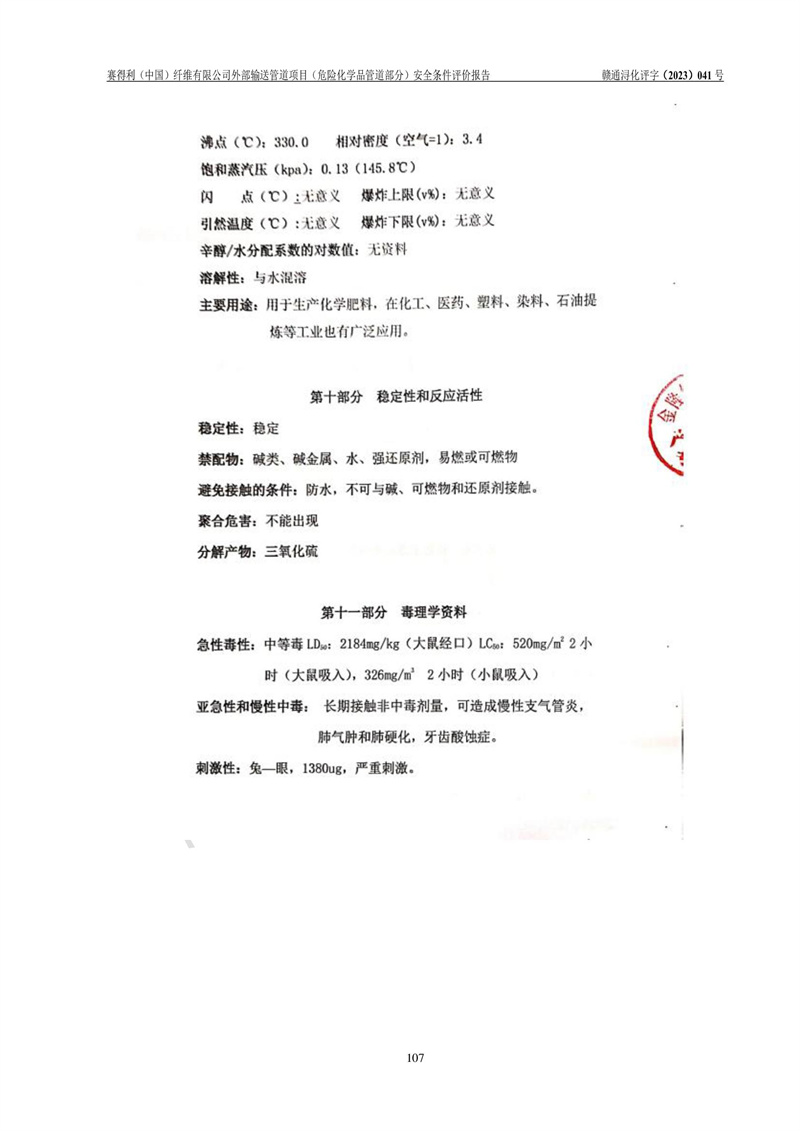 1700731569625434.jpg