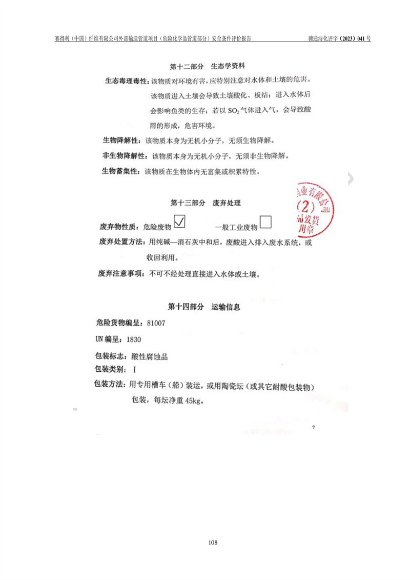 1700731570248660.jpg