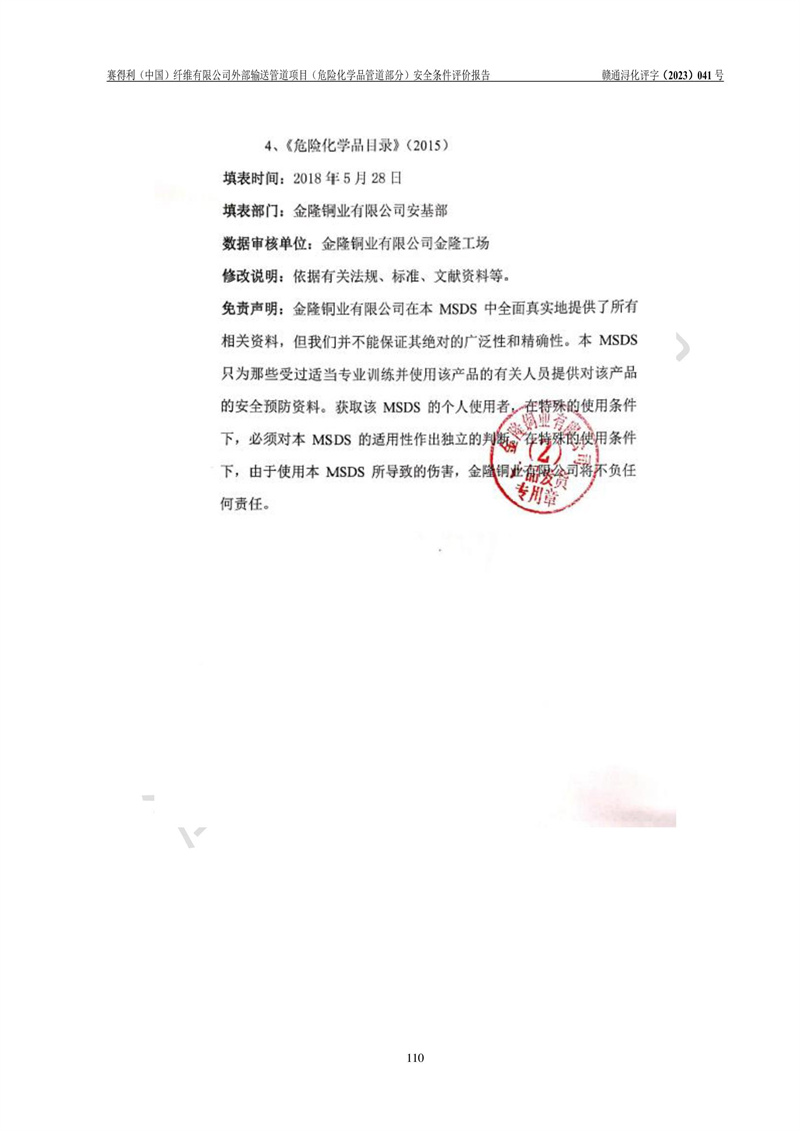 1700731570836377.jpg