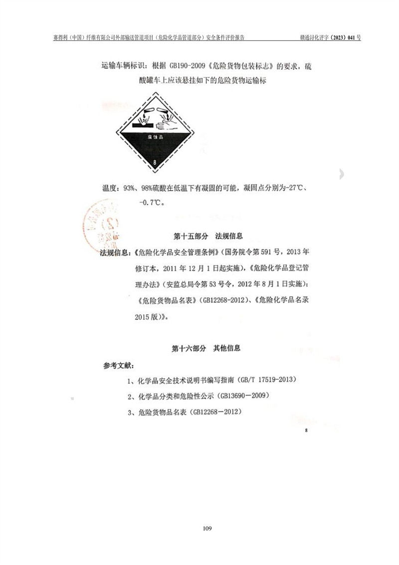 1700731570891950.jpg