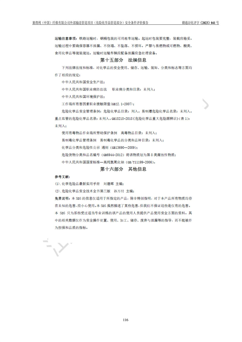 1700731571145469.jpg