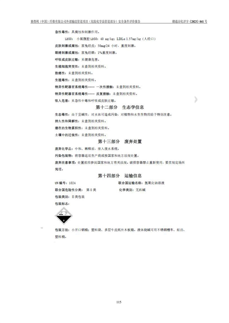 1700731571446512.jpg