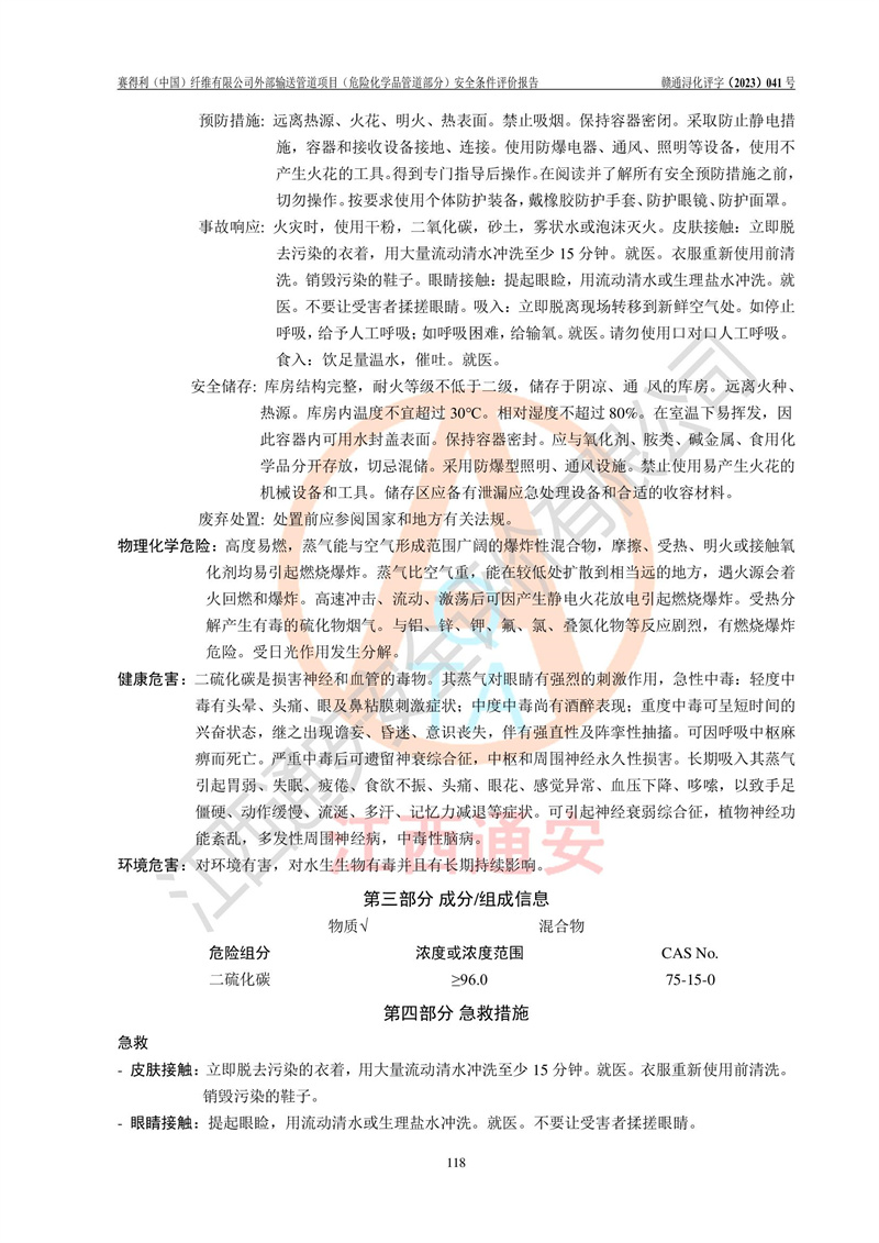 1700731572922144.jpg