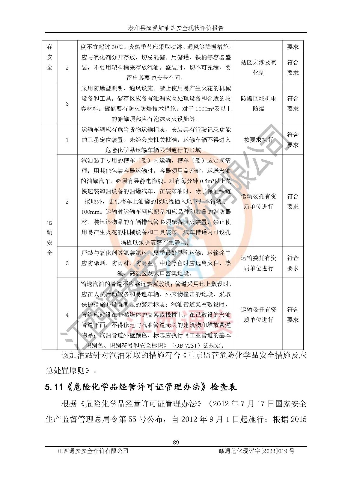 1701164061562753.jpg