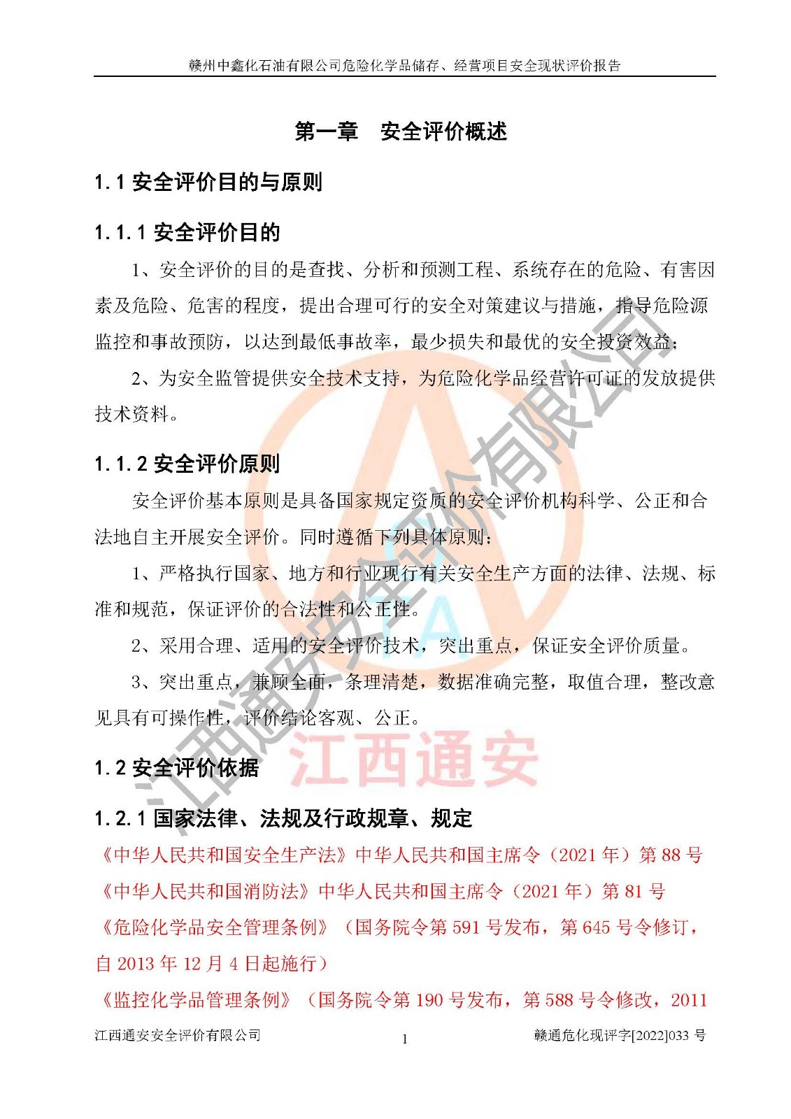 1701310571157240.jpg