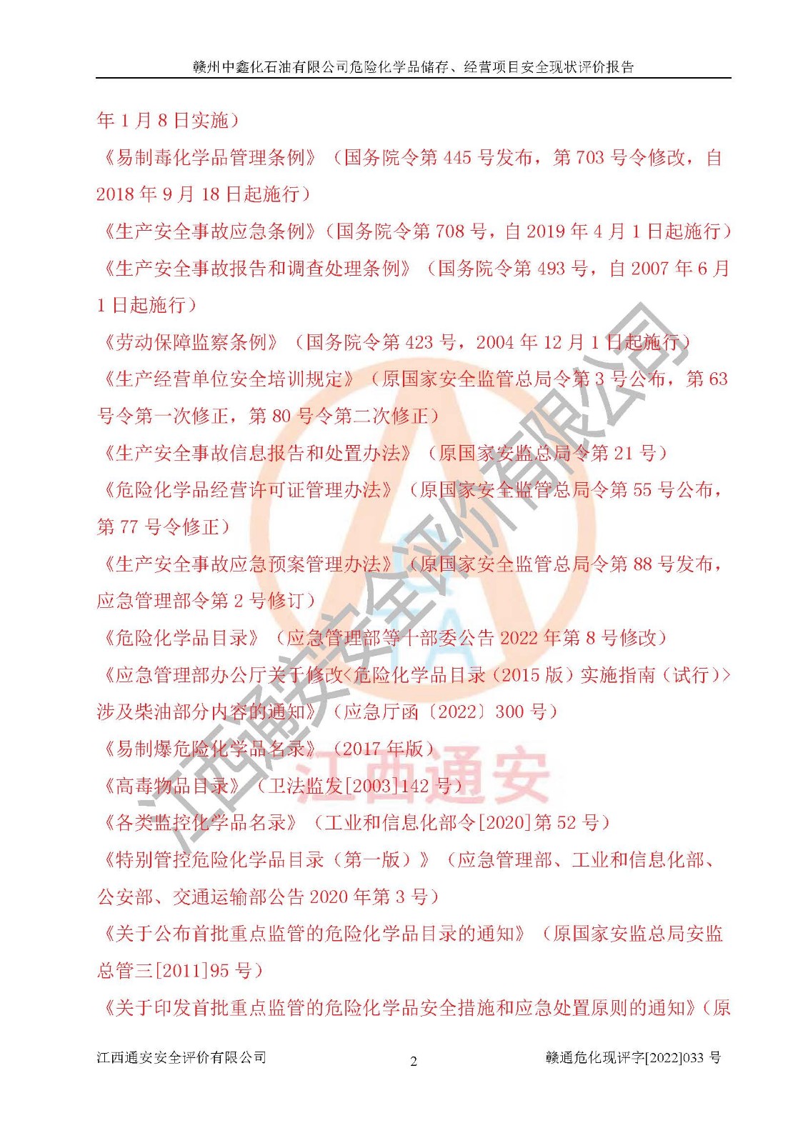 1701310571611779.jpg