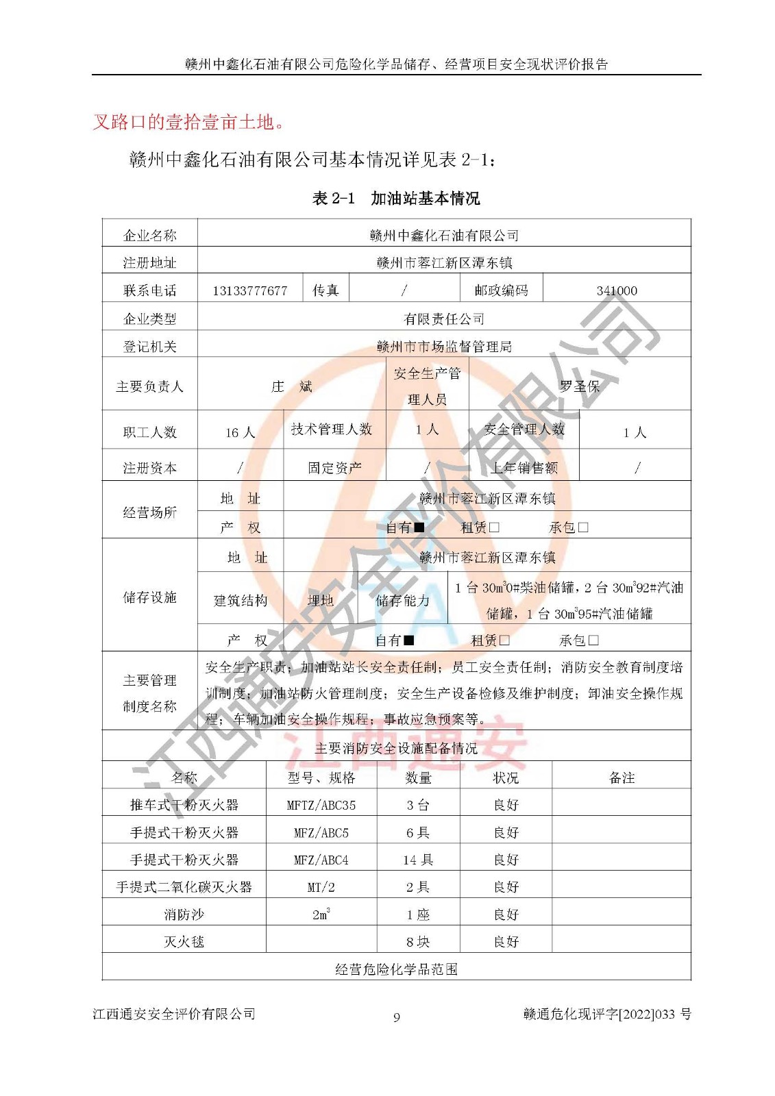 1701310572219498.jpg