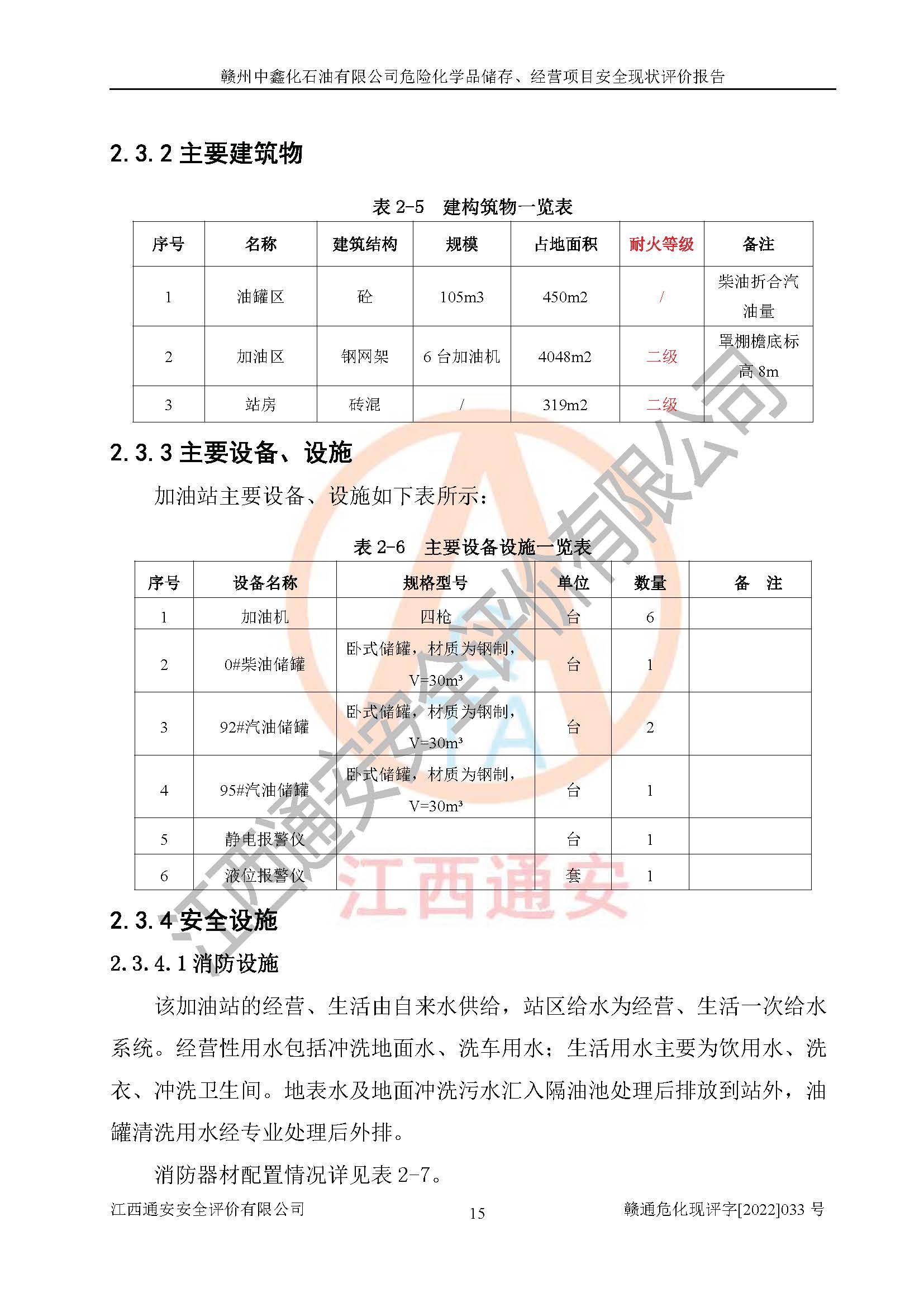 1701310573598891.jpg