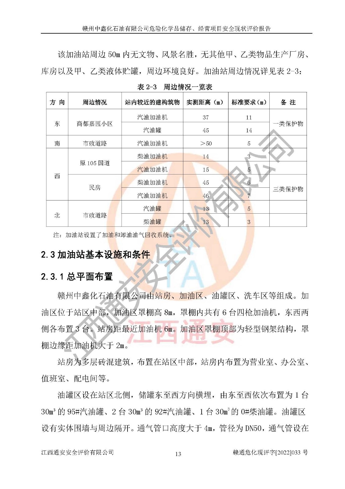1701310574211458.jpg