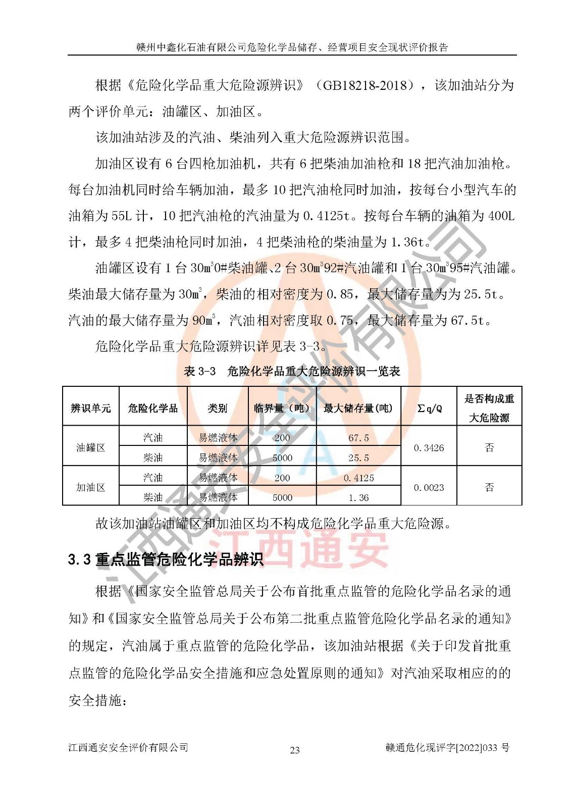 1701310575714286.jpg