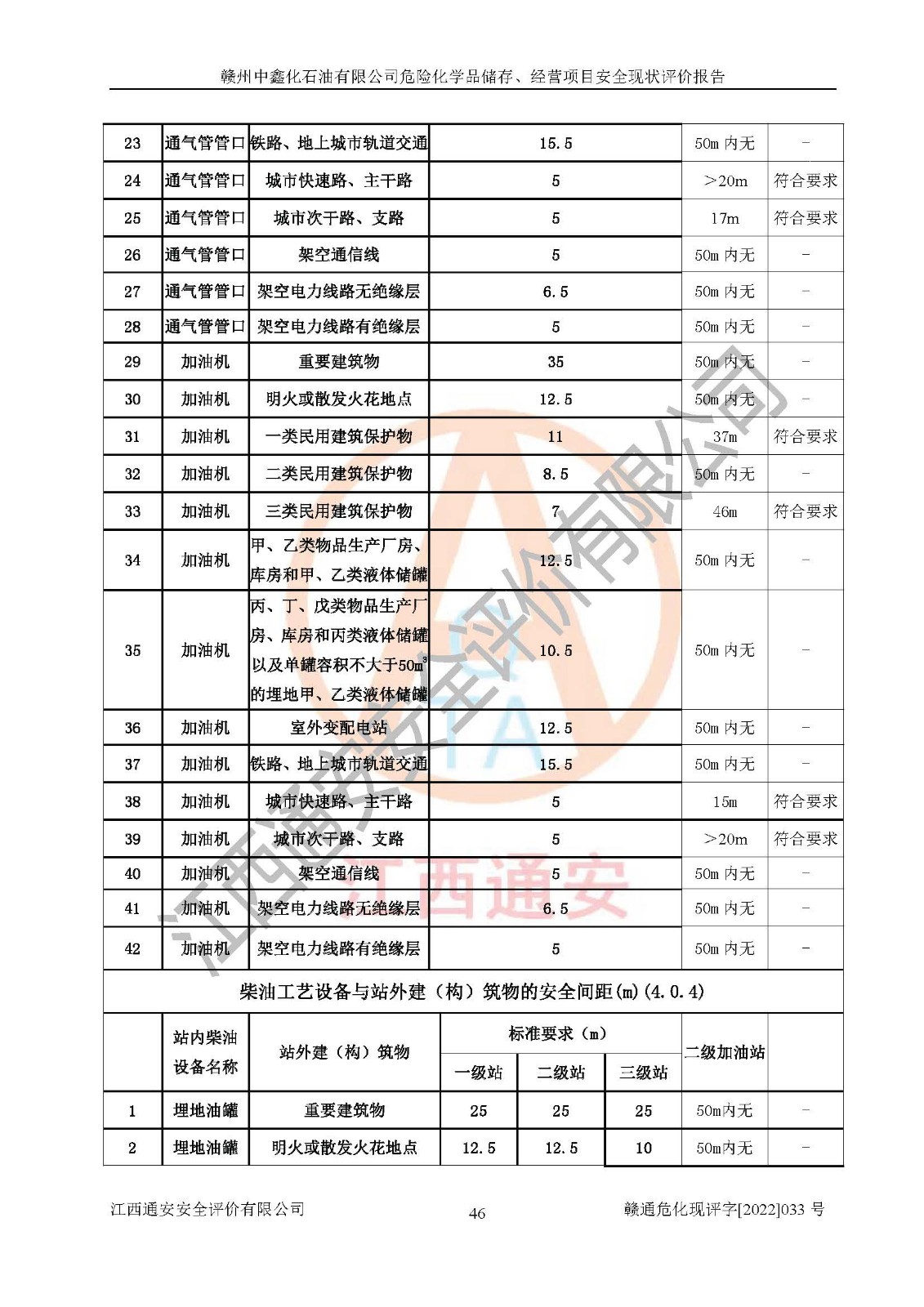 1701310580975415.jpg