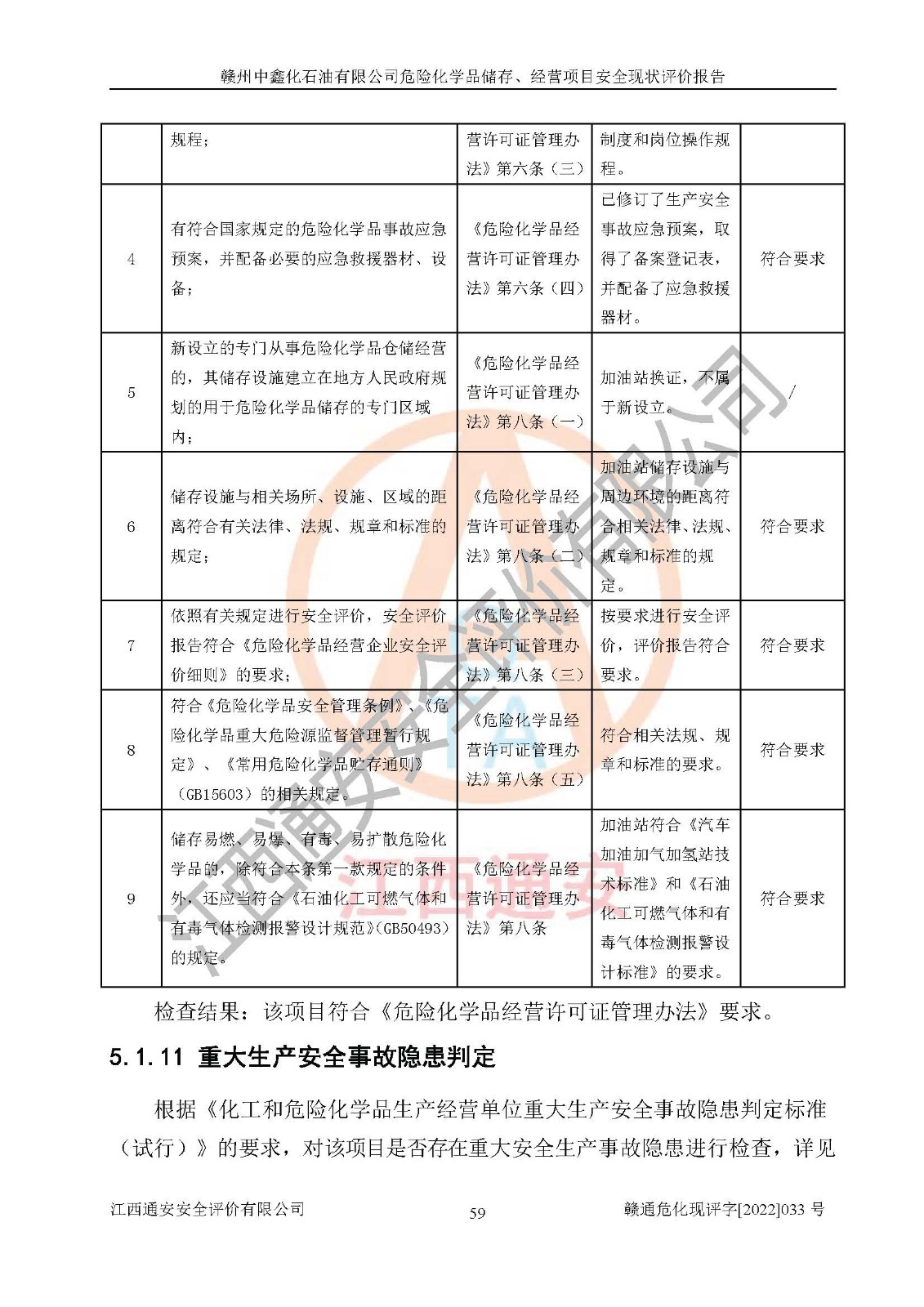 1701310582942445.jpg