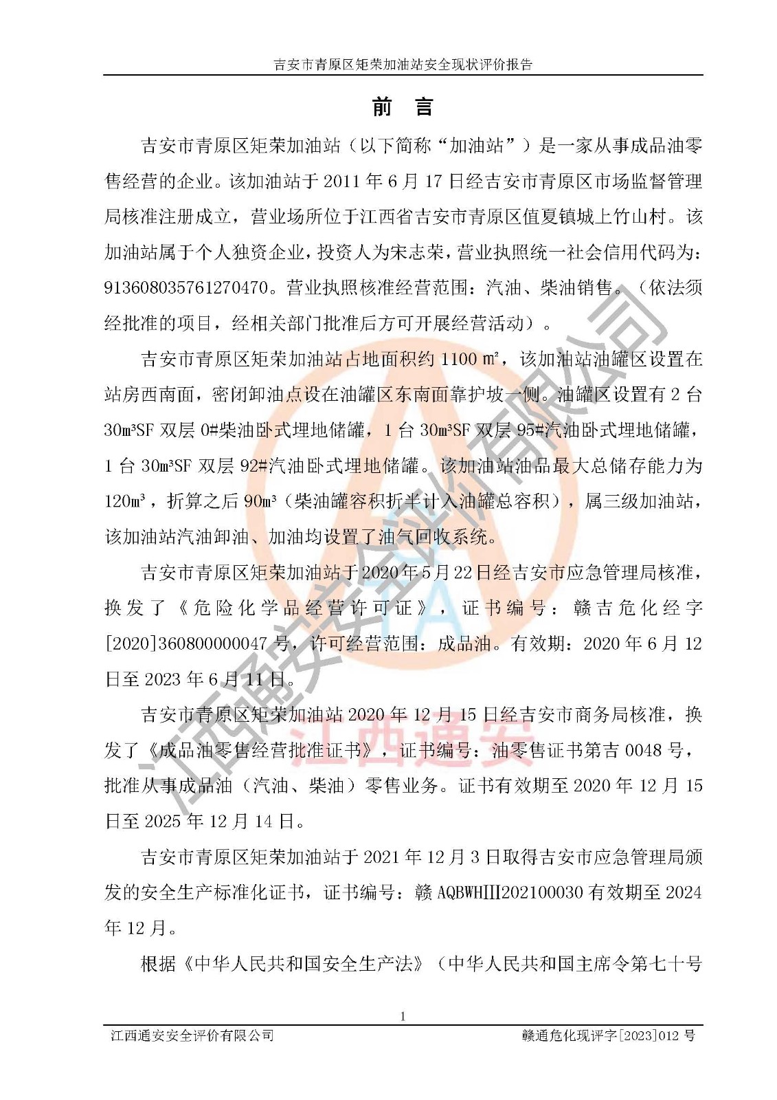1701312185785759.jpg
