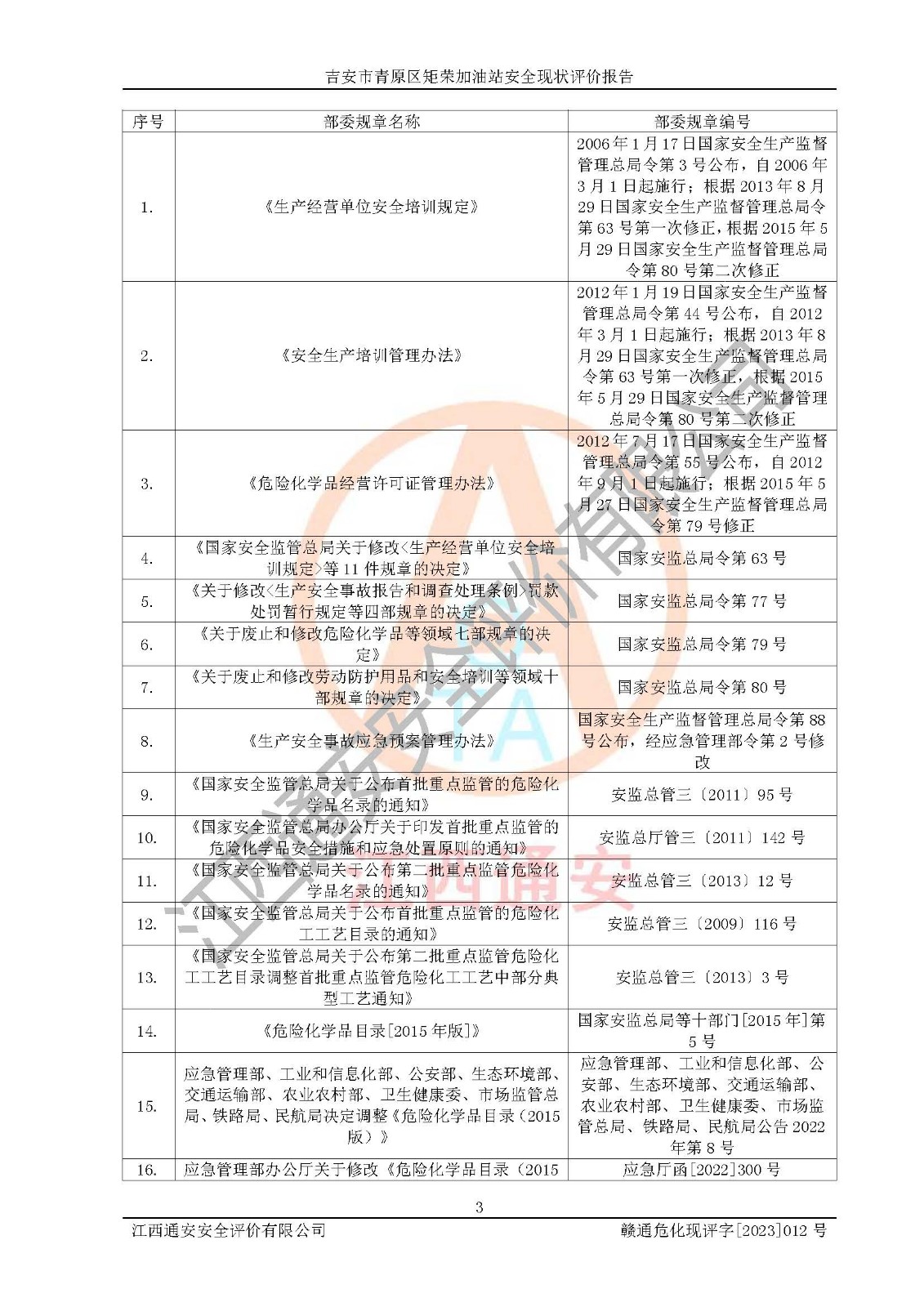 1701312188421914.jpg