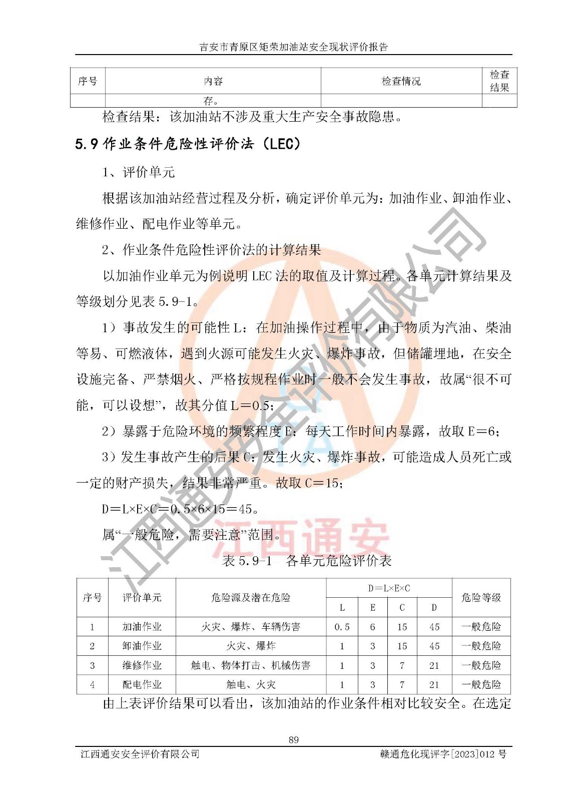1701312218133703.jpg