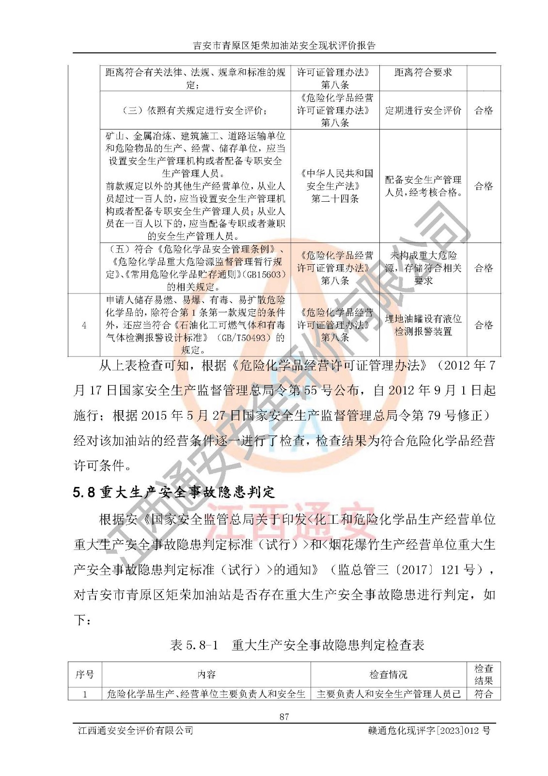 1701312218423030.jpg