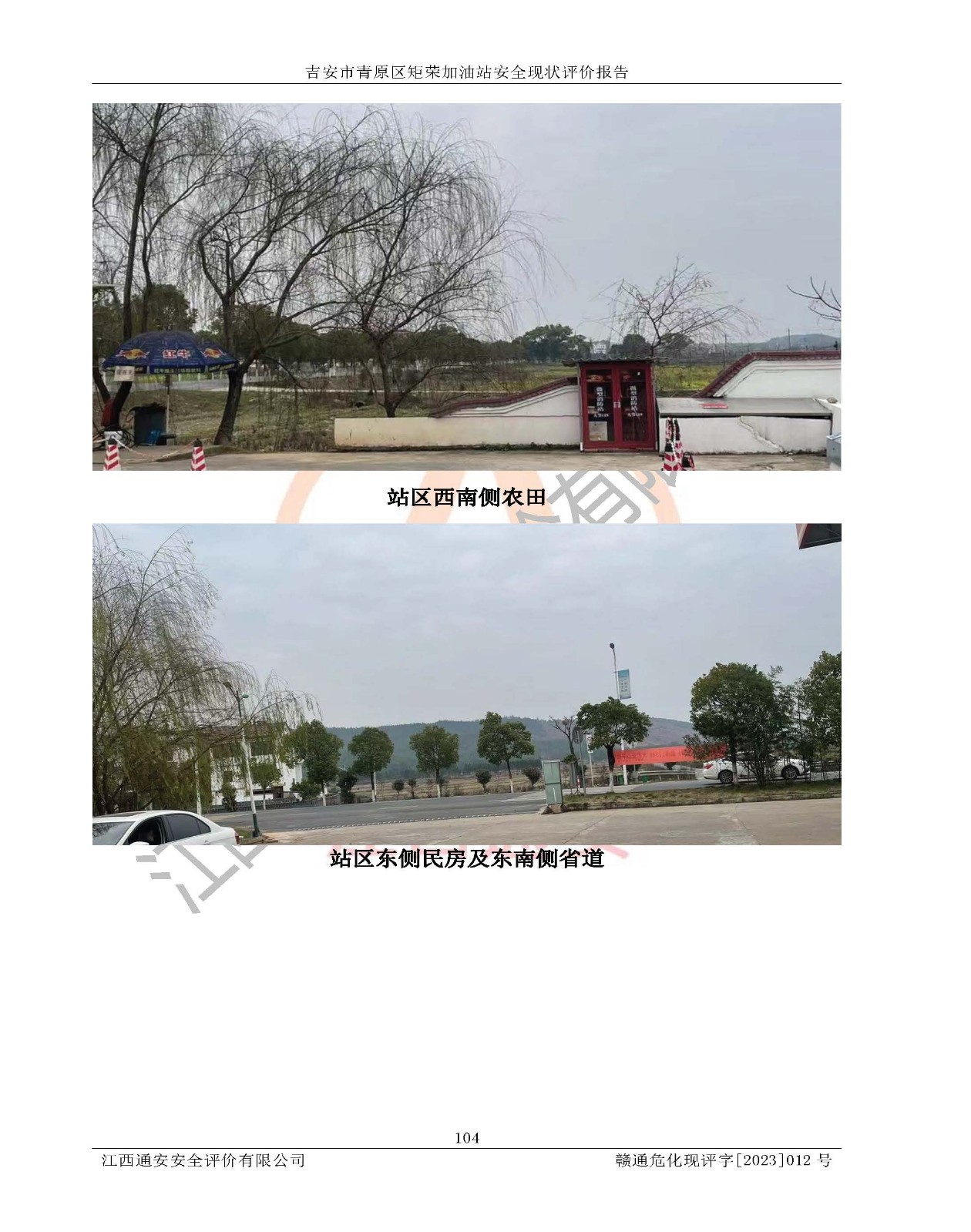 1701312223211497.jpg
