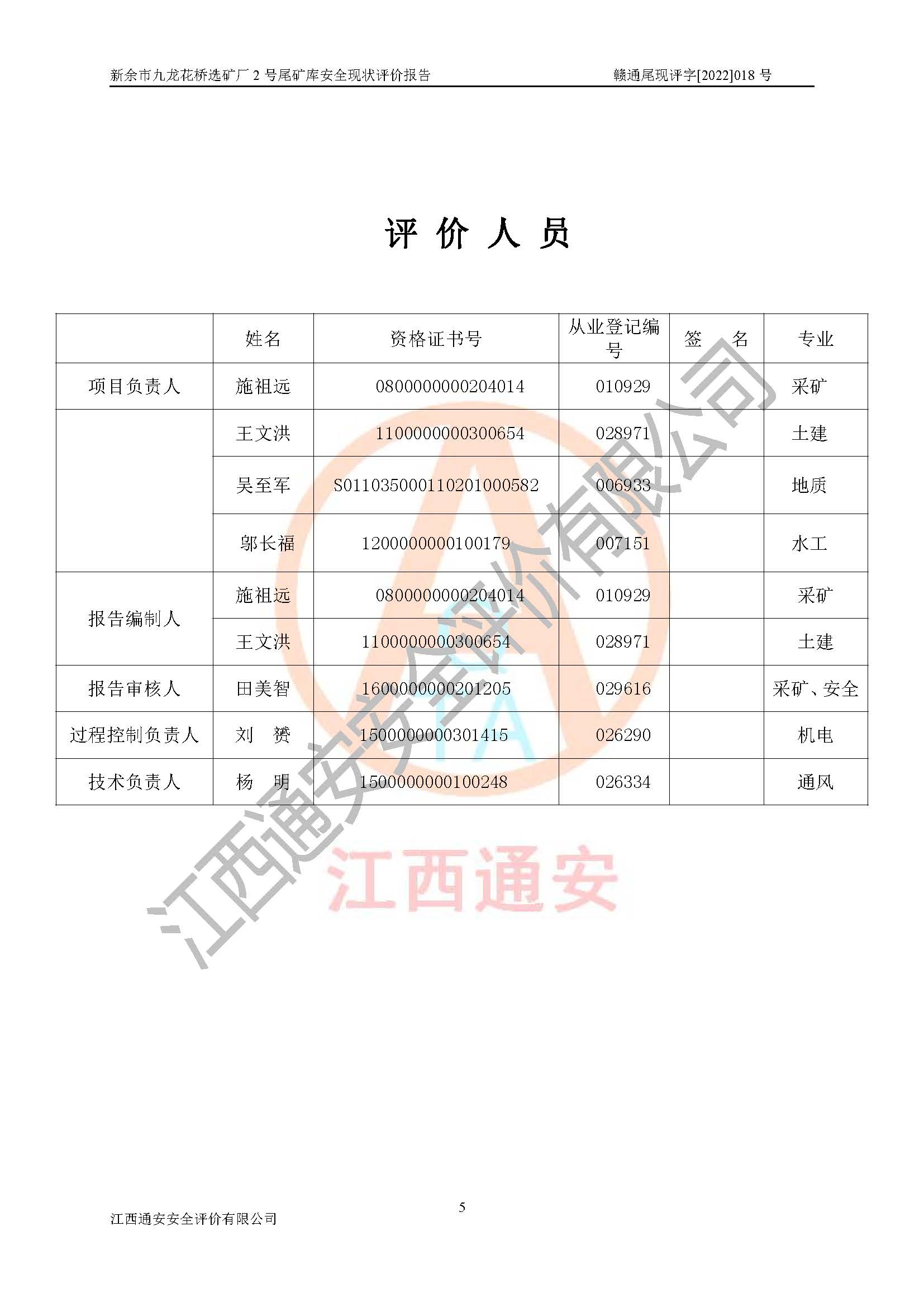 1701312273859081.jpg