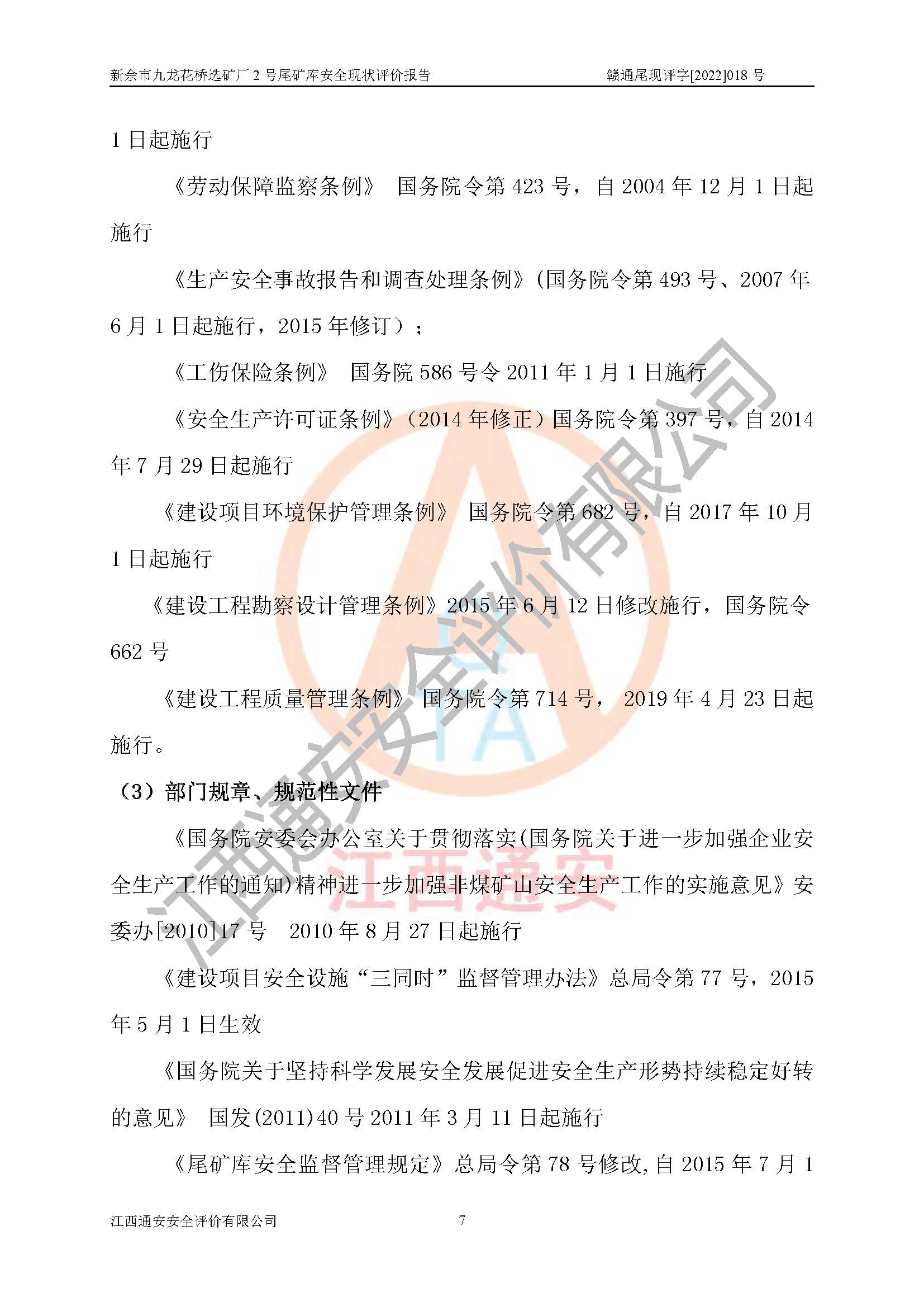 1701312276232232.jpg