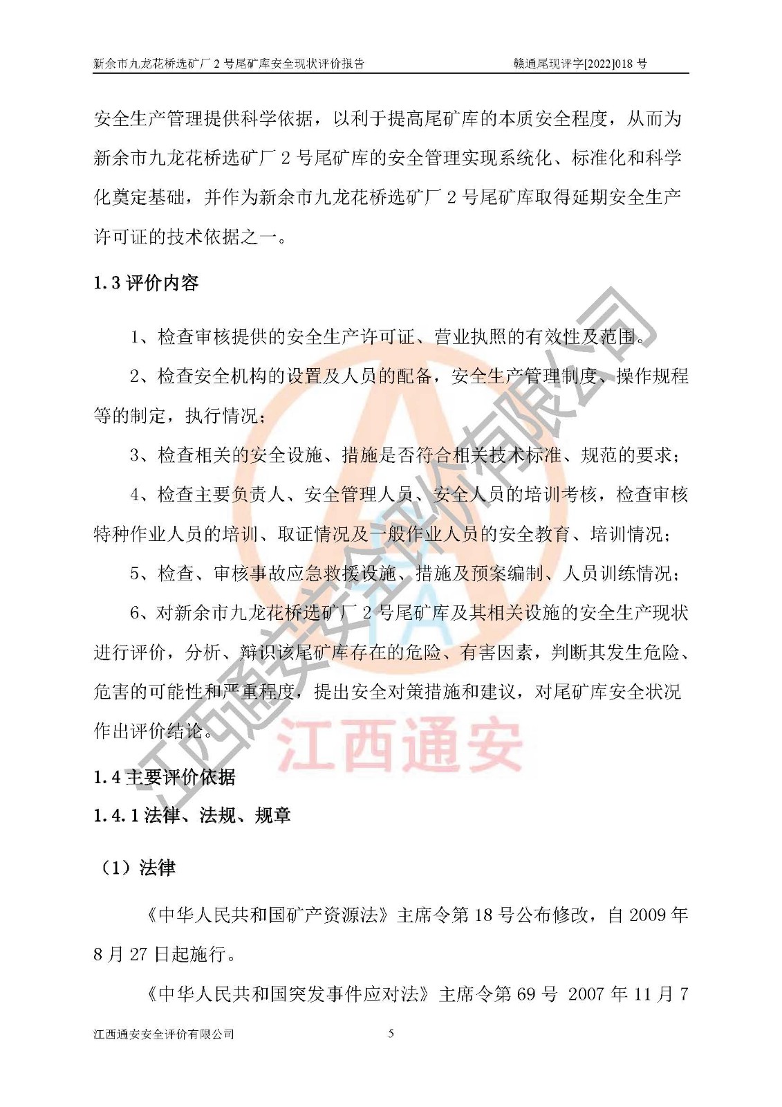 1701312276876274.jpg