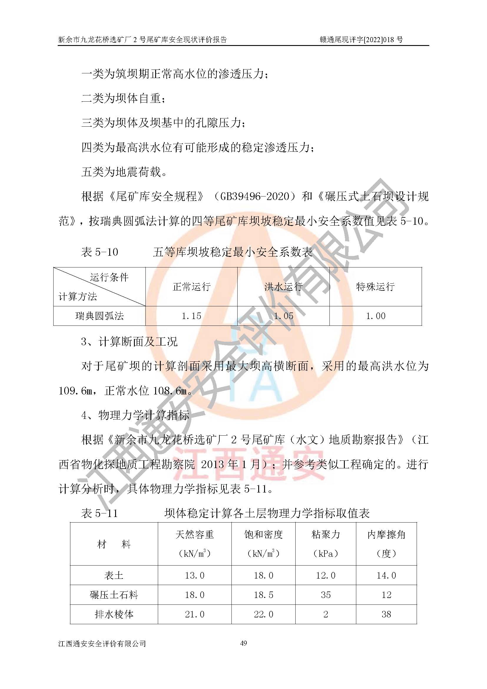 1701312289864215.jpg