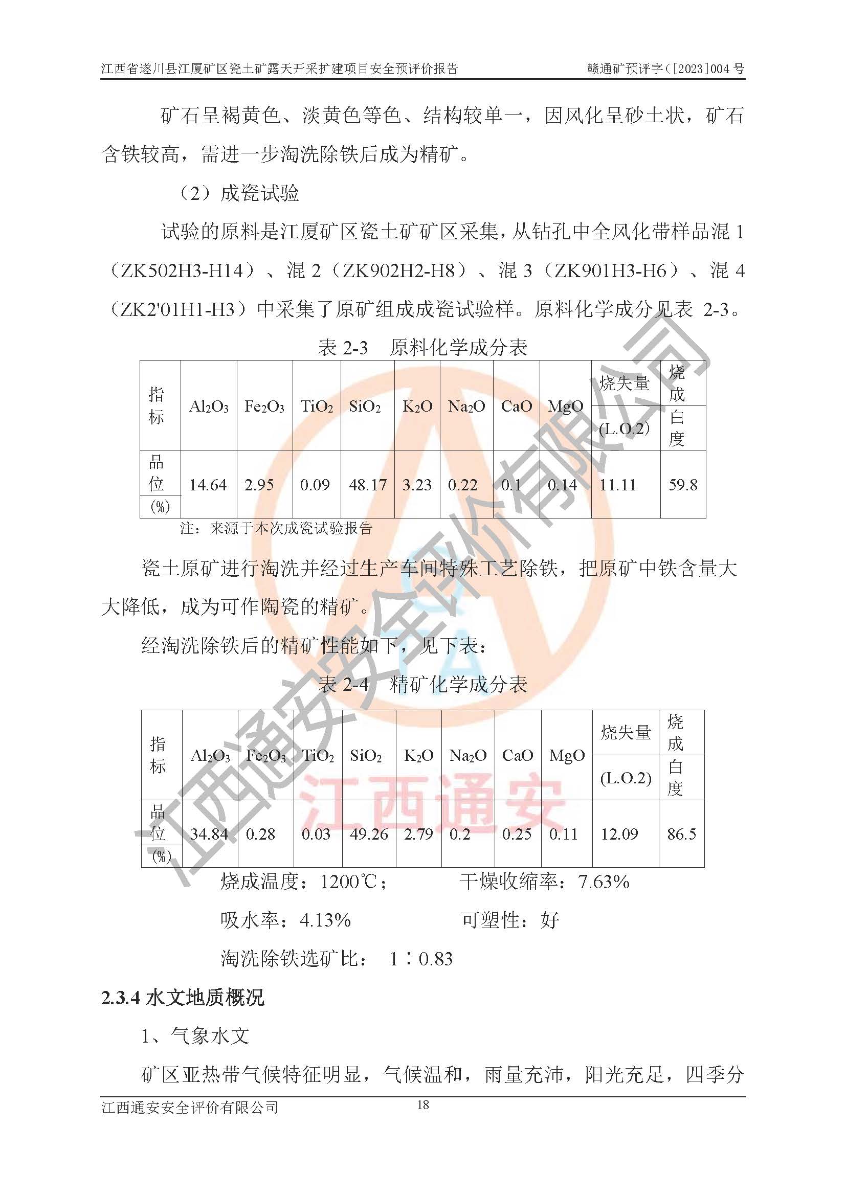 1701312609346705.jpg