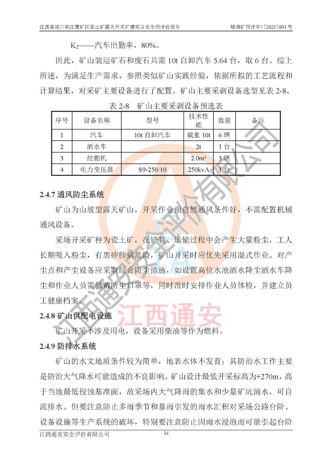 1701312613443814.jpg
