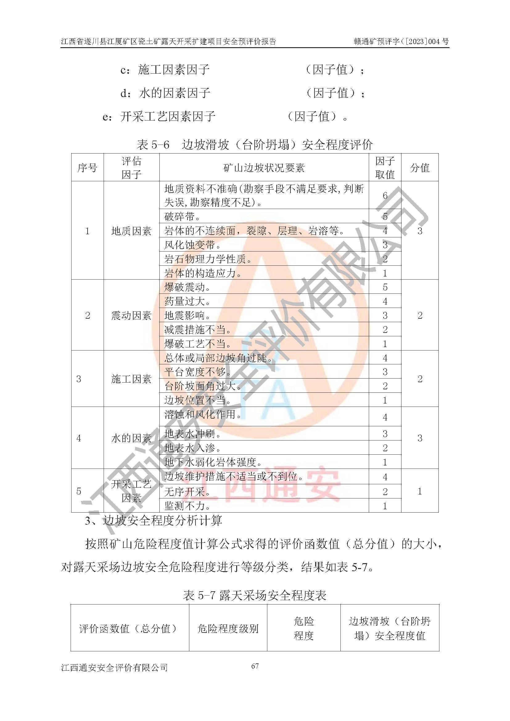 1701312623845429.jpg
