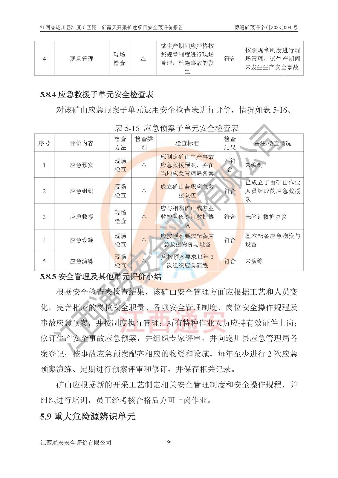 1701312631911043.jpg