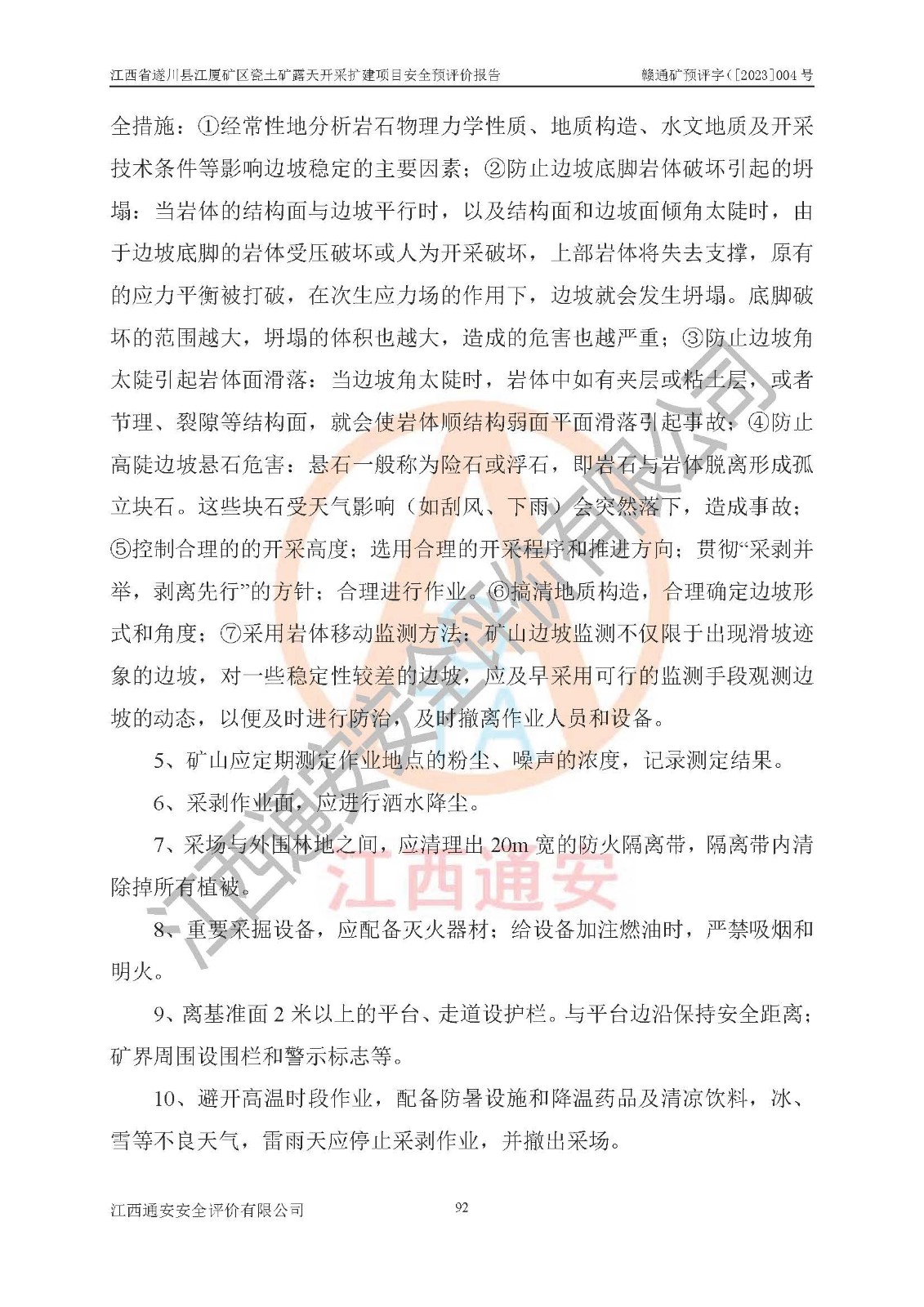 1701312633123567.jpg