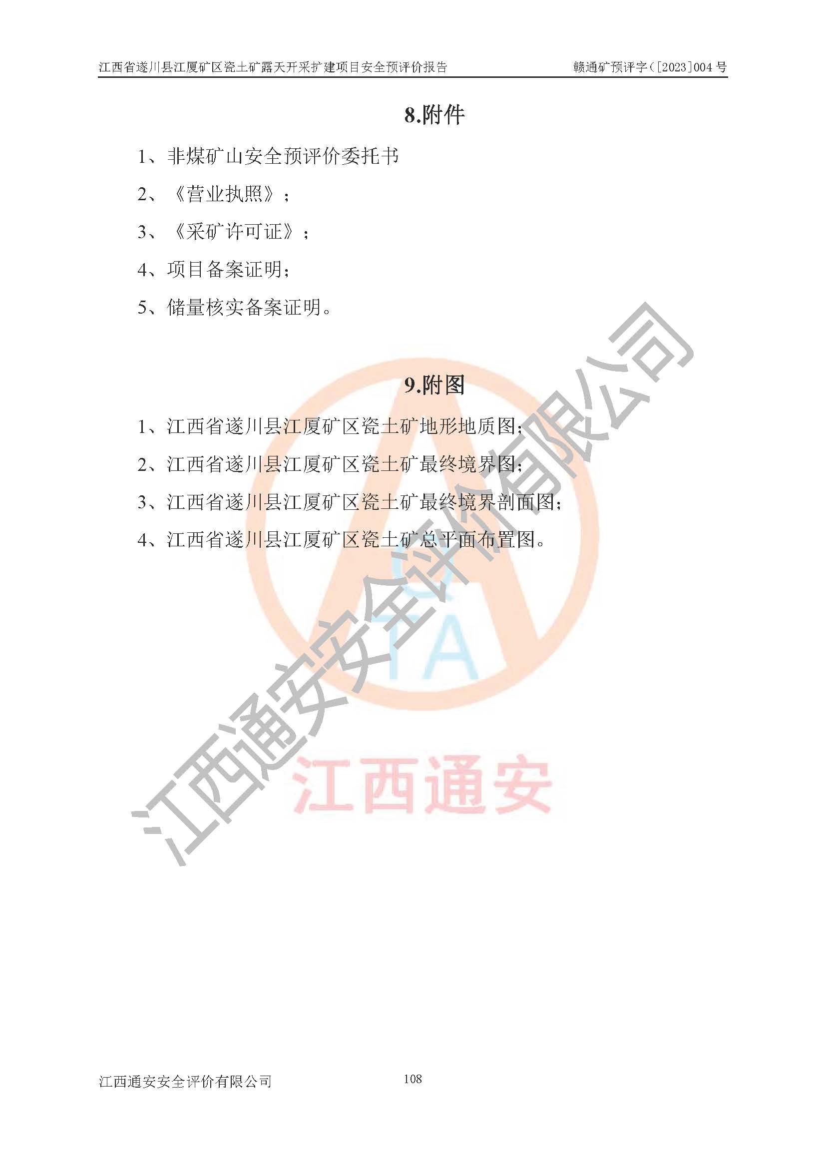 1701312637387315.jpg