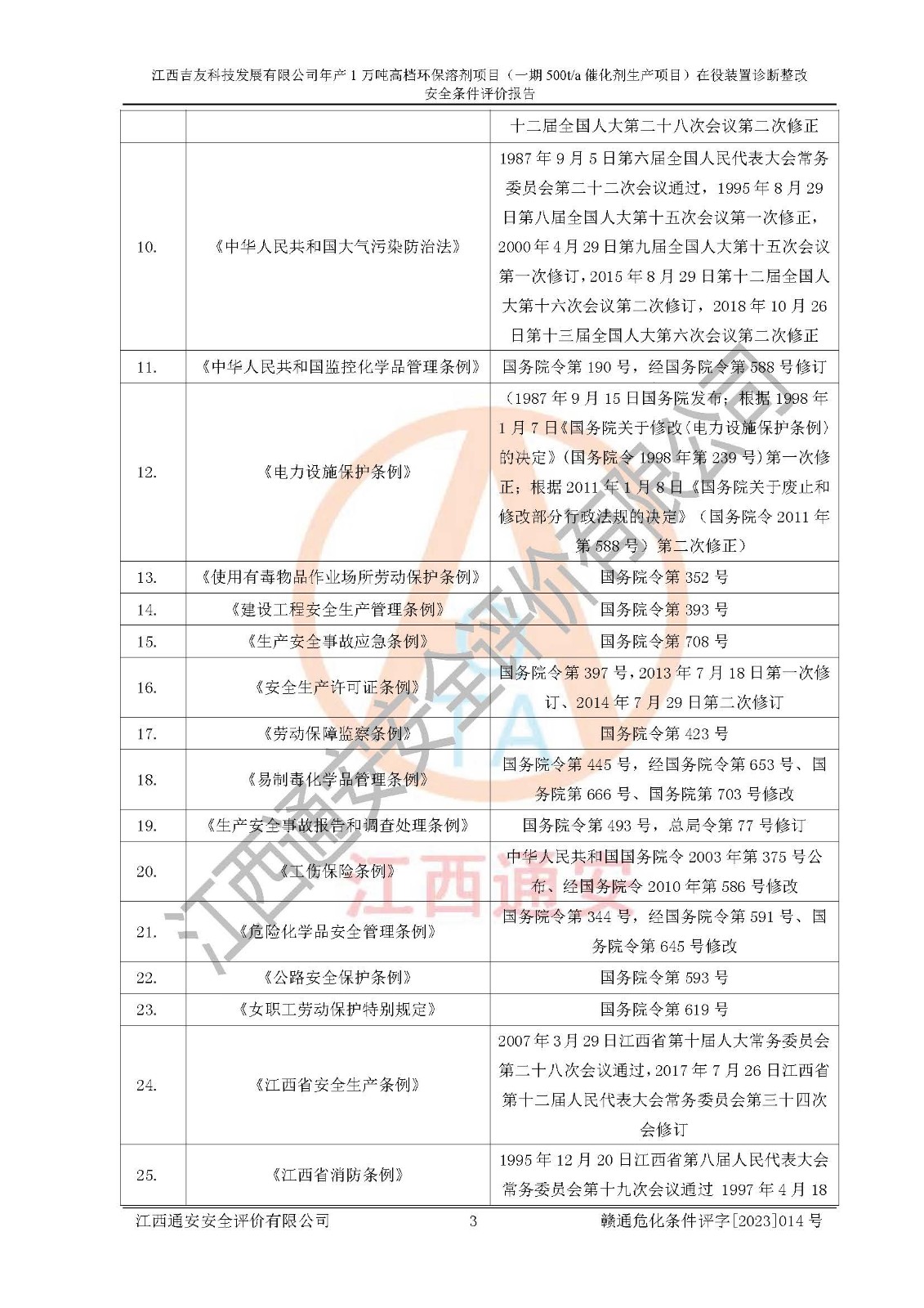 1701312750844417.jpg