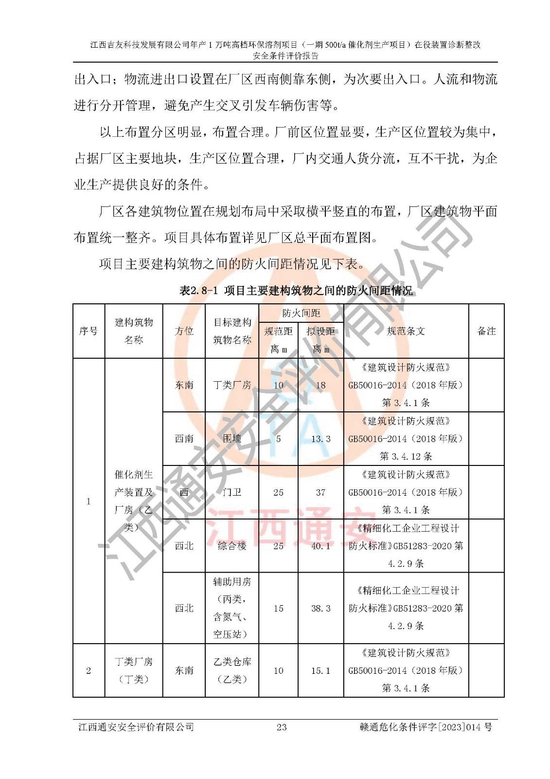 1701312754257140.jpg
