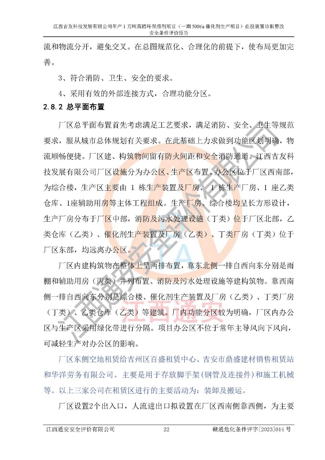 1701312754733595.jpg