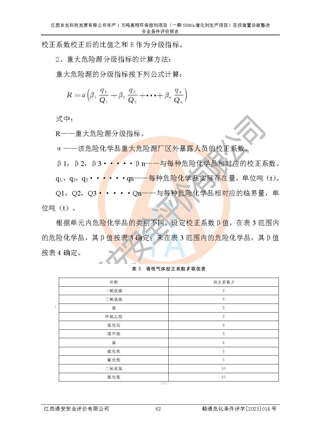 1701312760221391.jpg