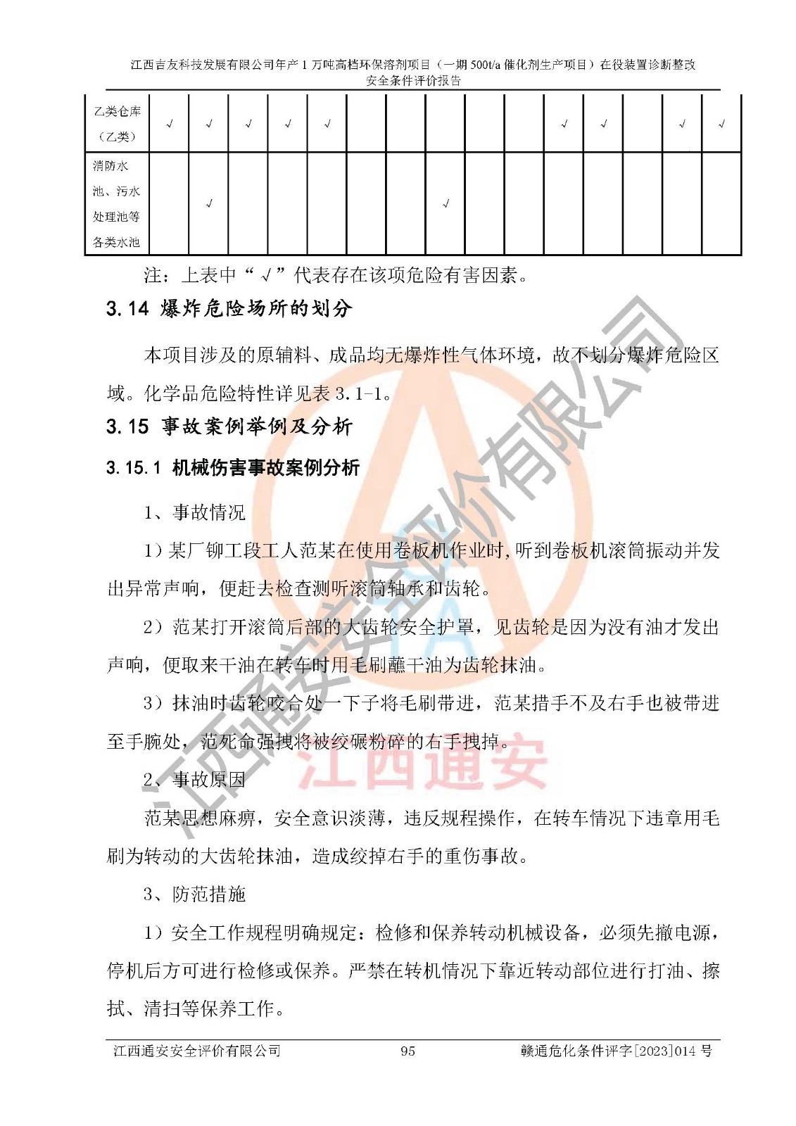 1701312766233114.jpg