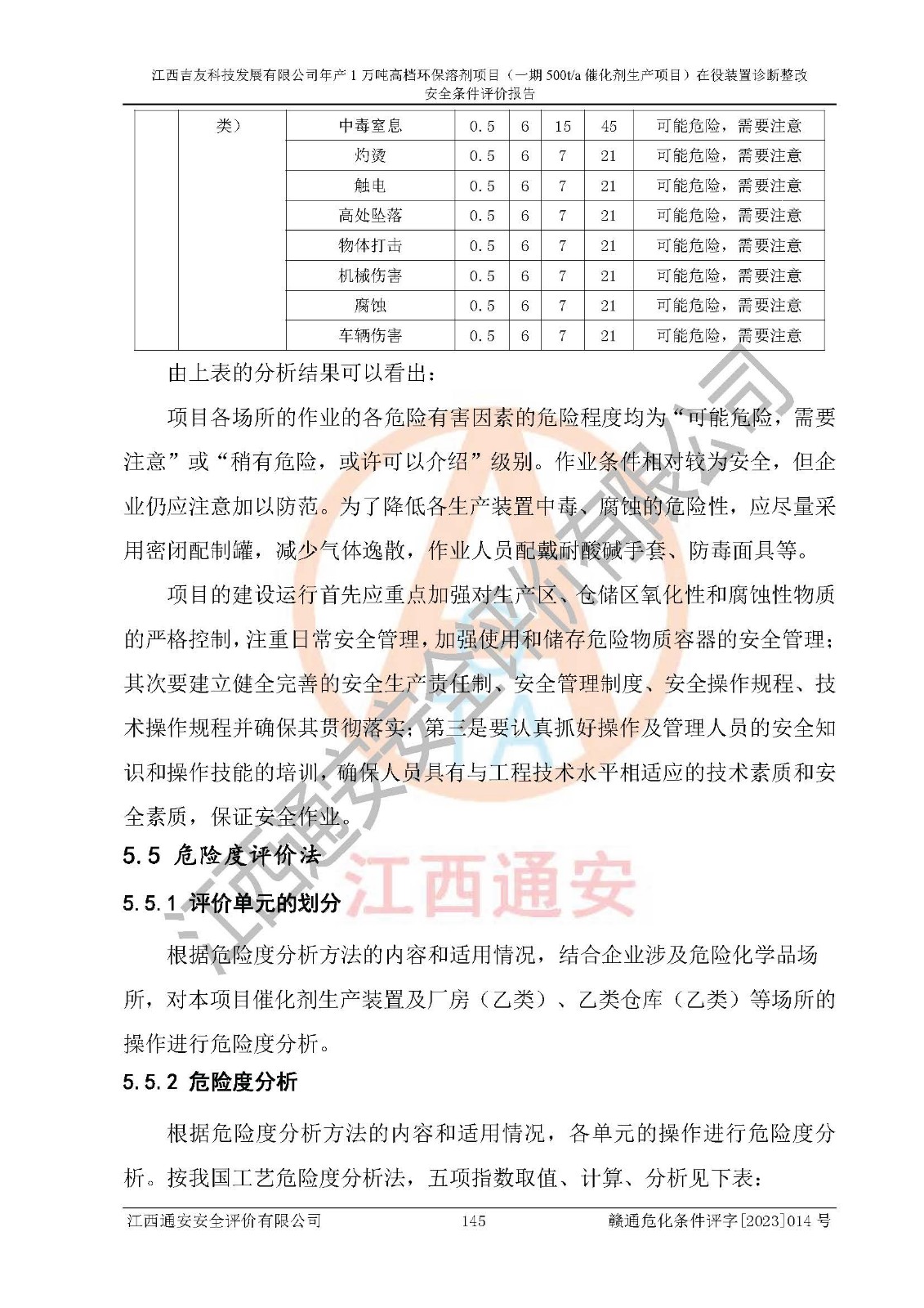 1701312775685000.jpg