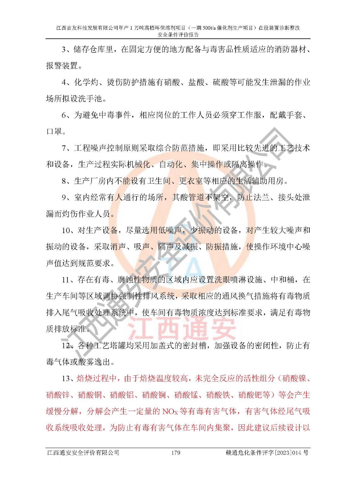1701312781787107.jpg
