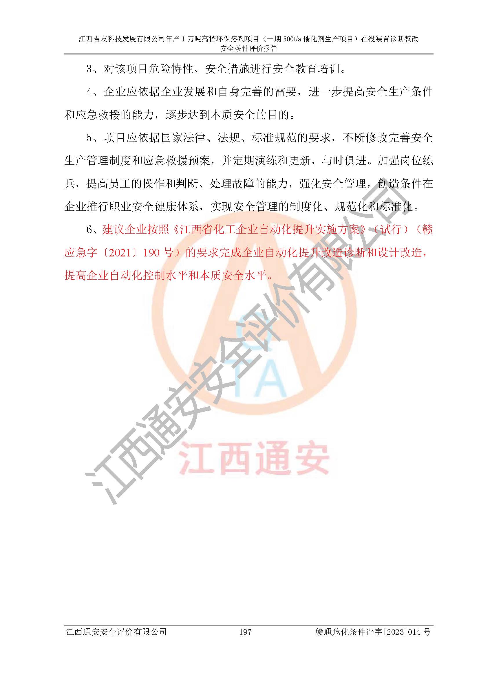 1701312784125951.jpg