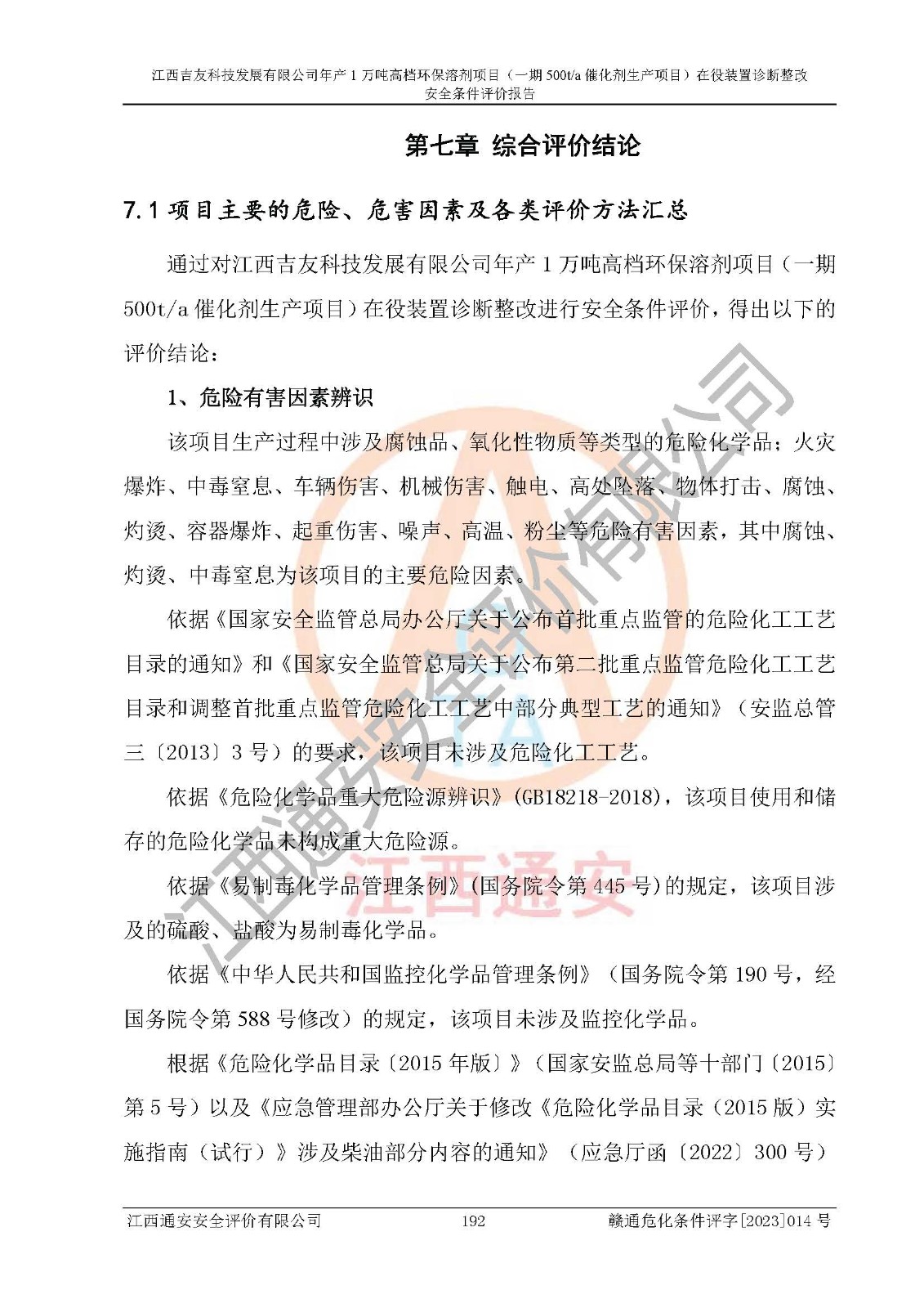 1701312784724555.jpg