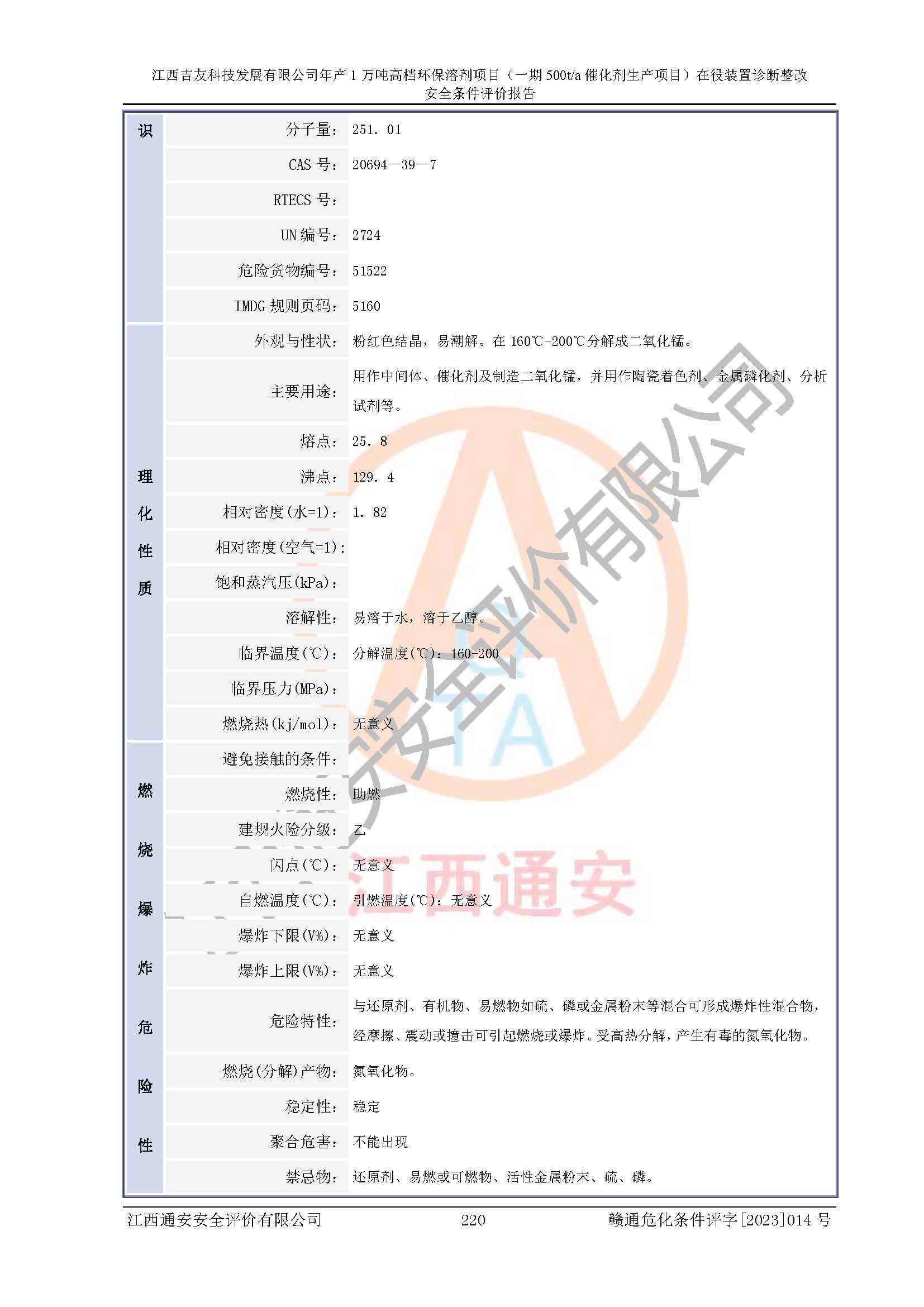 1701312788744649.jpg