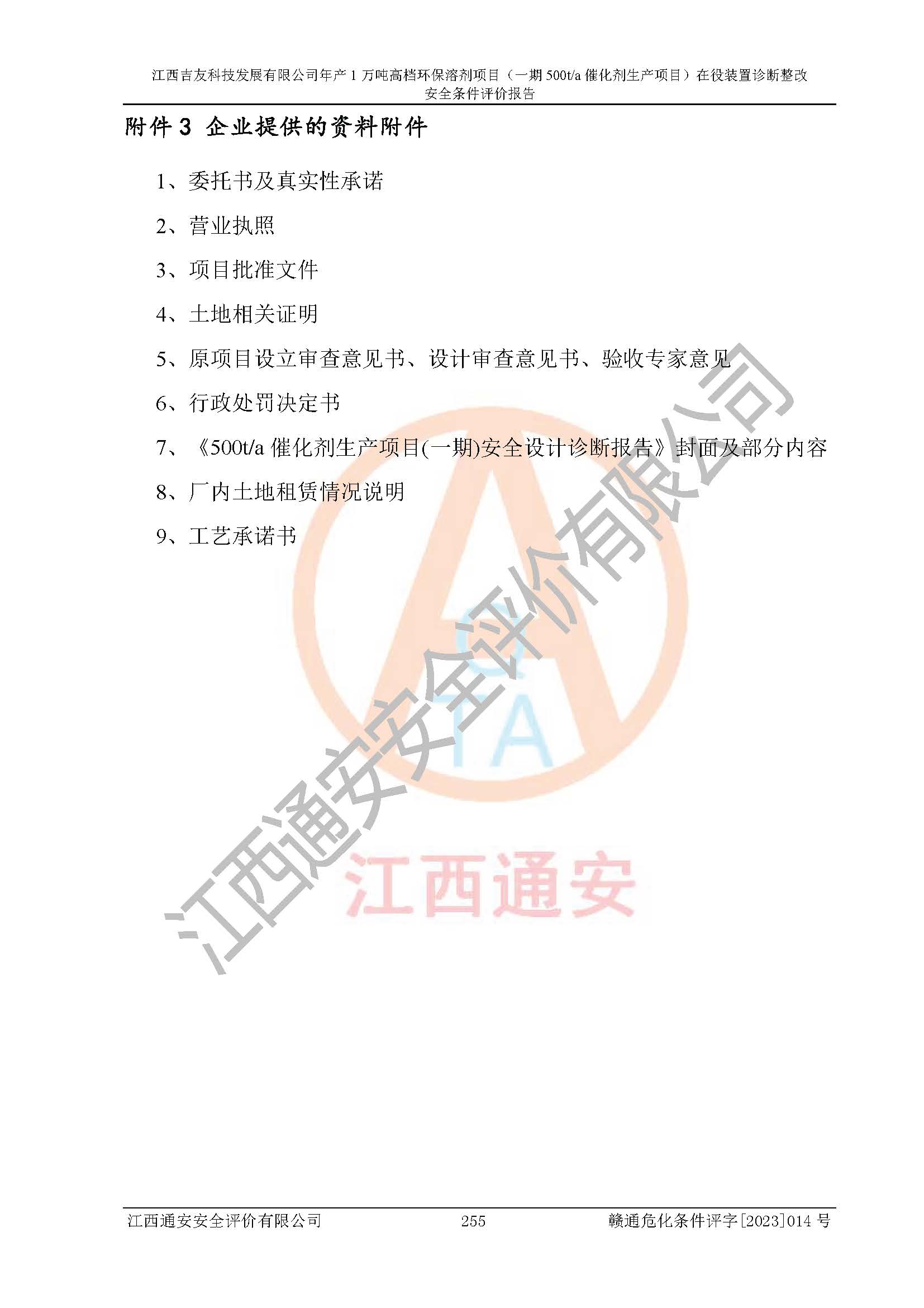 1701312793117721.jpg
