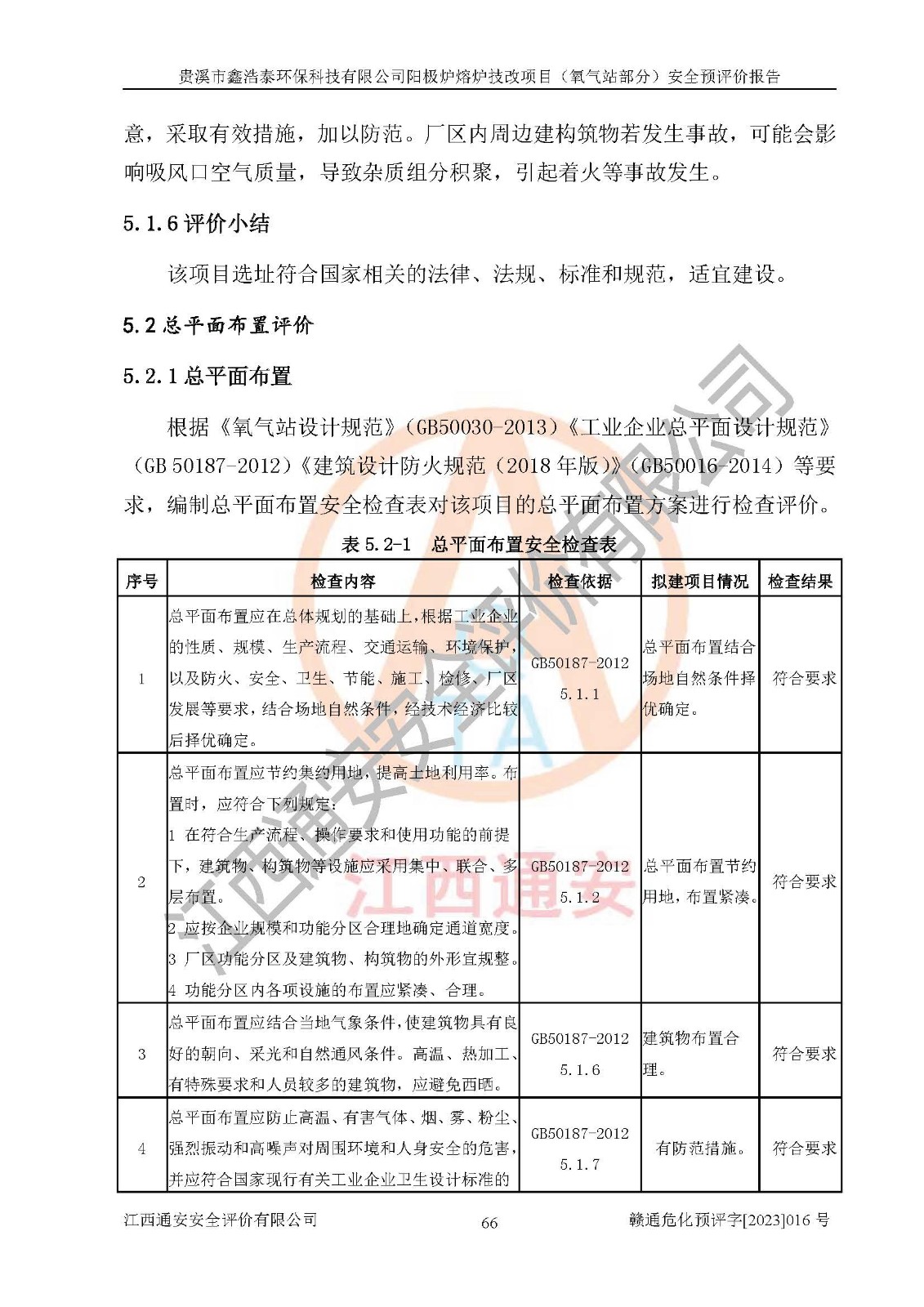 1701315761421419.jpg