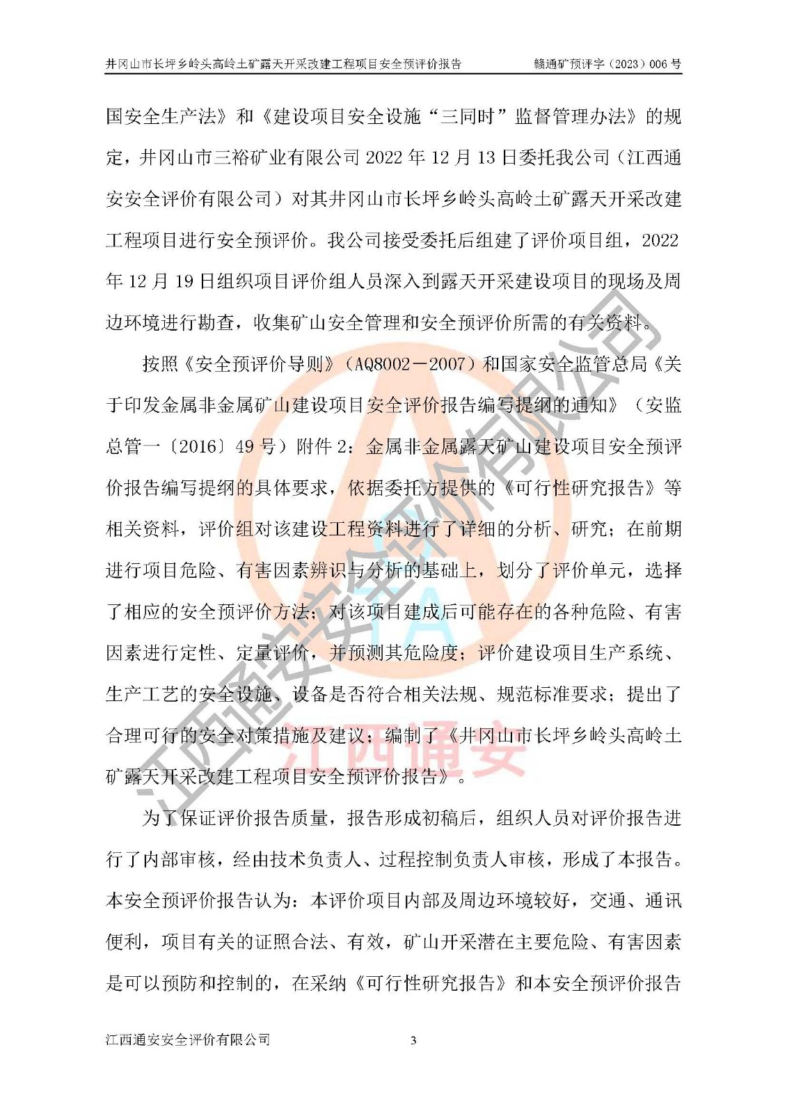 1701316012743254.jpg