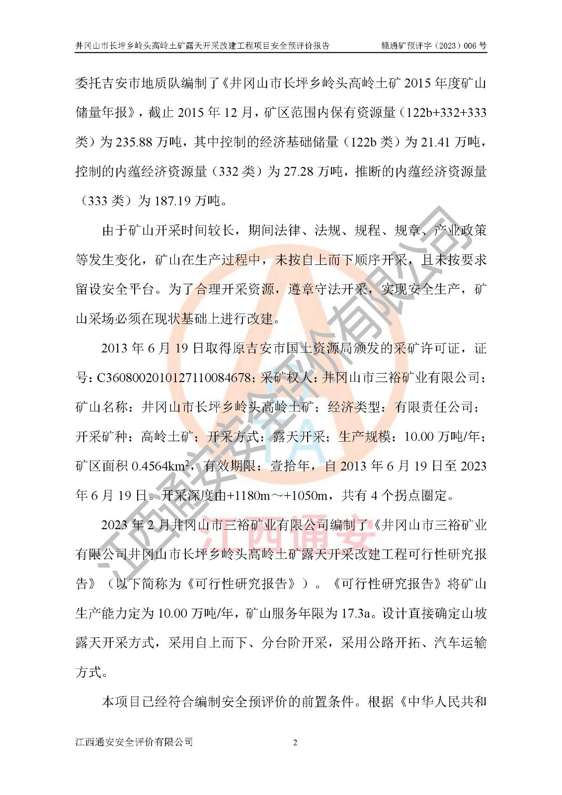 1701316012877590.jpg