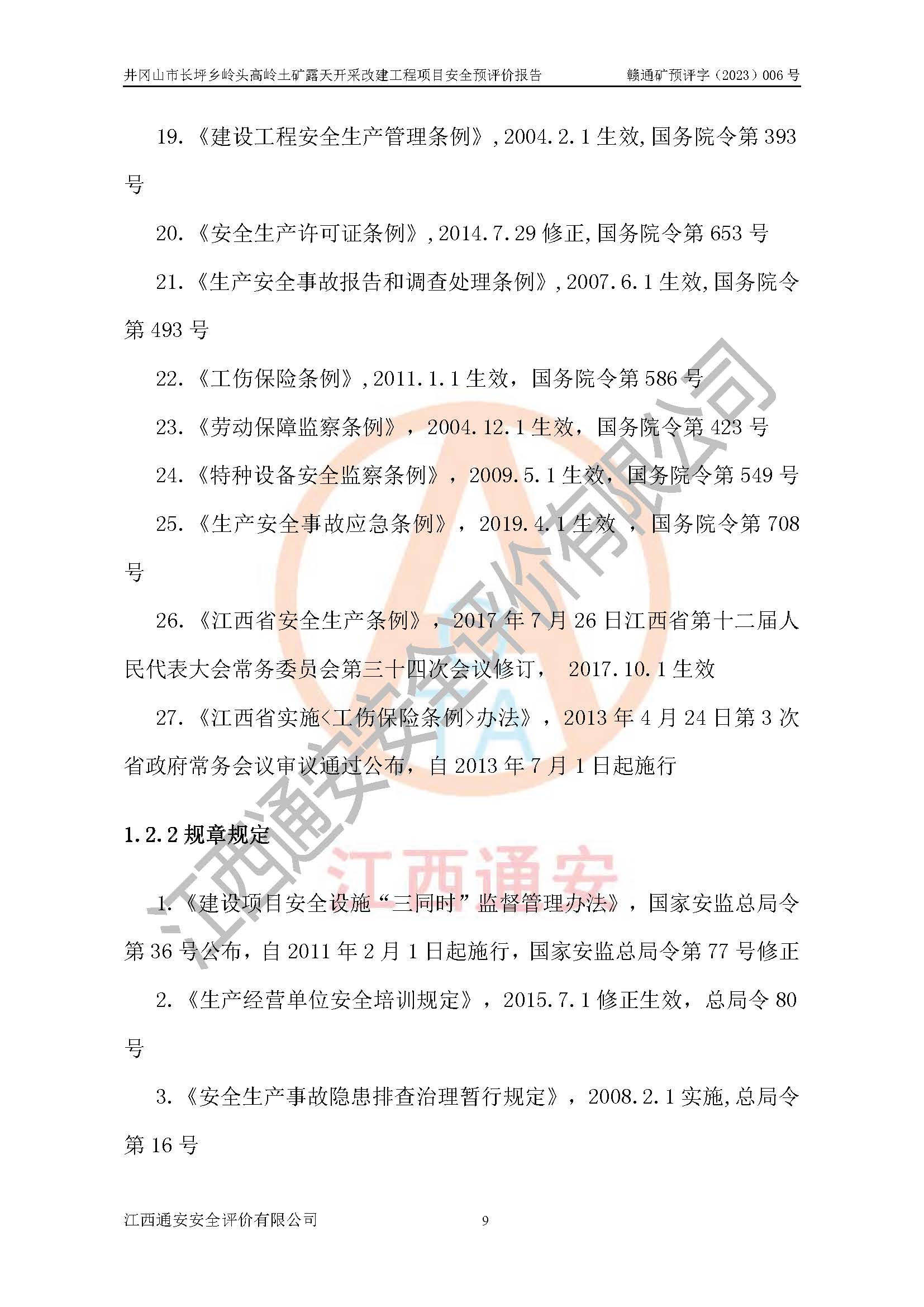 1701316015341808.jpg