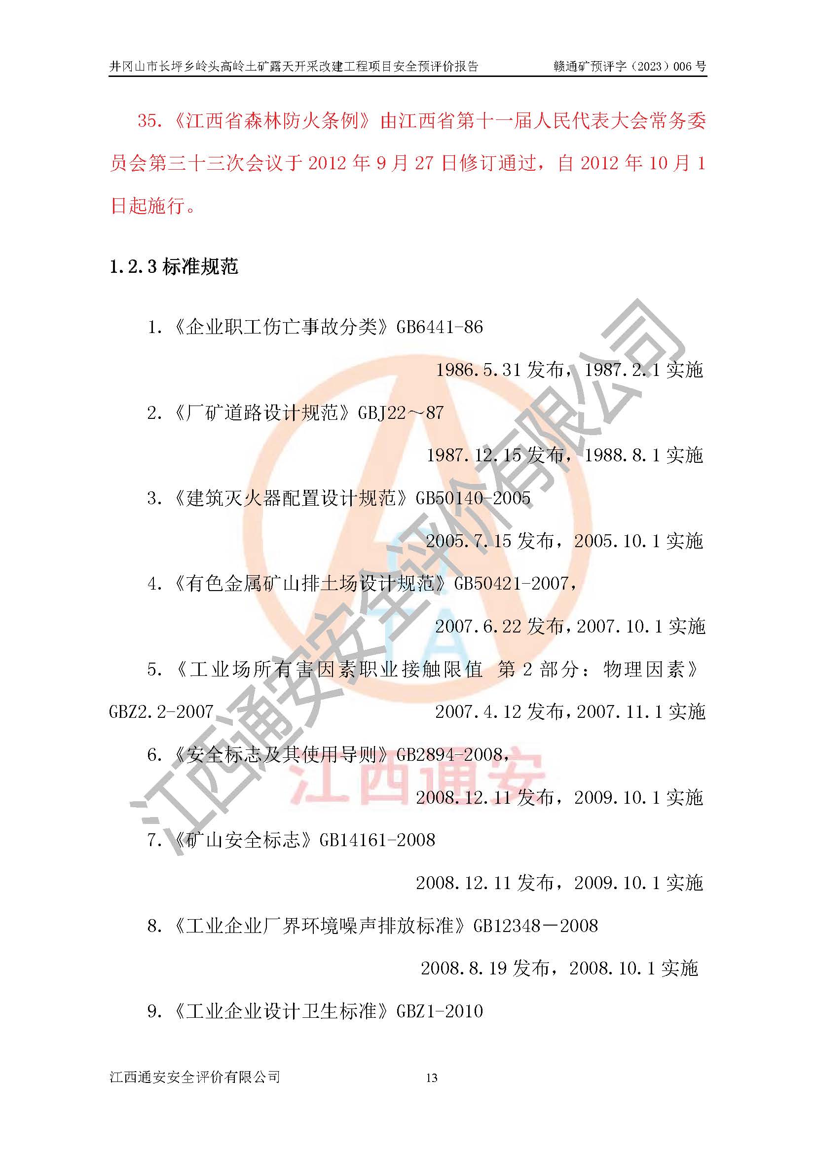 1701316016126122.jpg