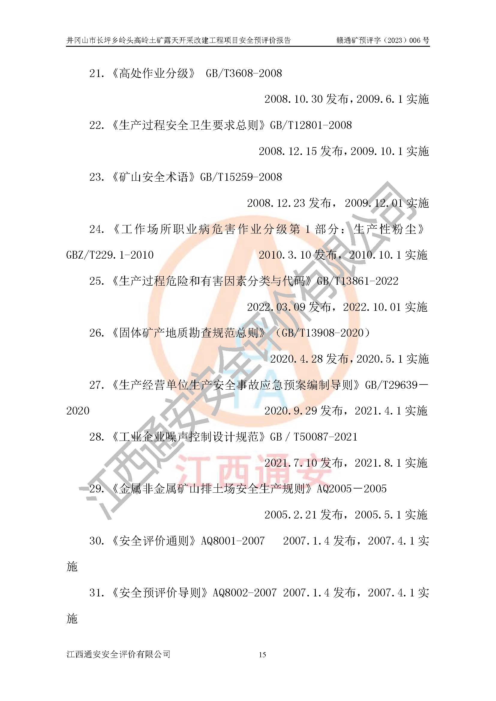 1701316016445687.jpg